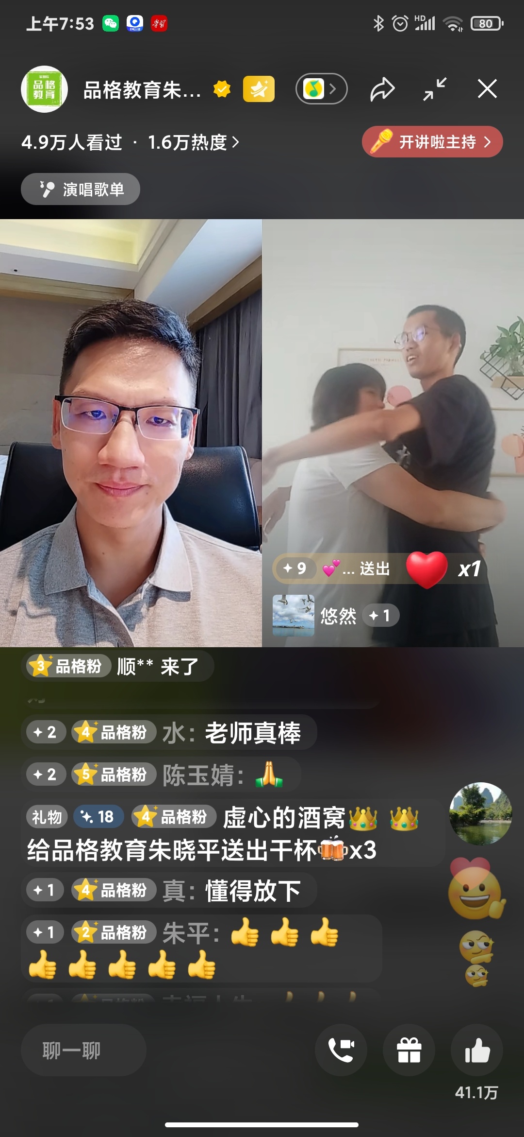 图像