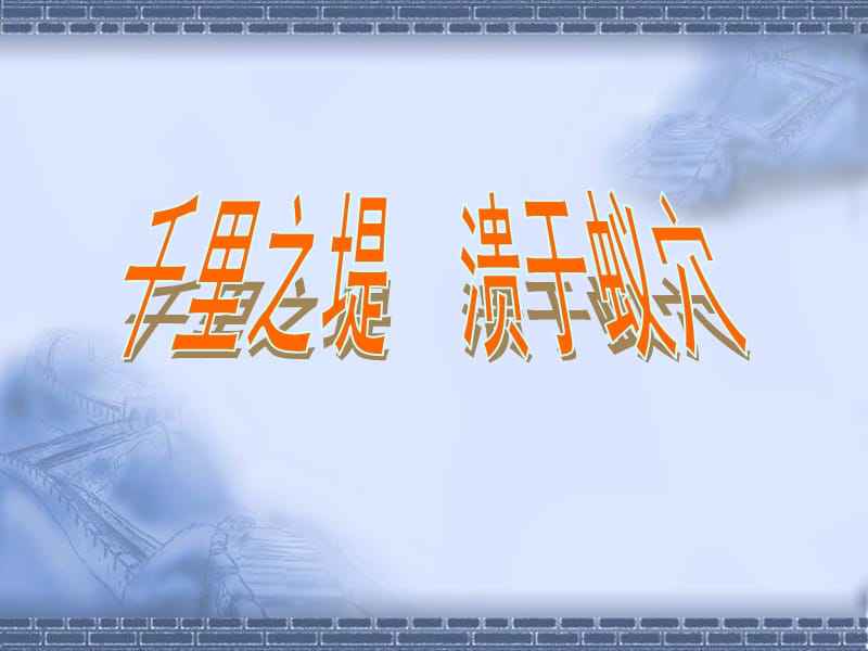图像