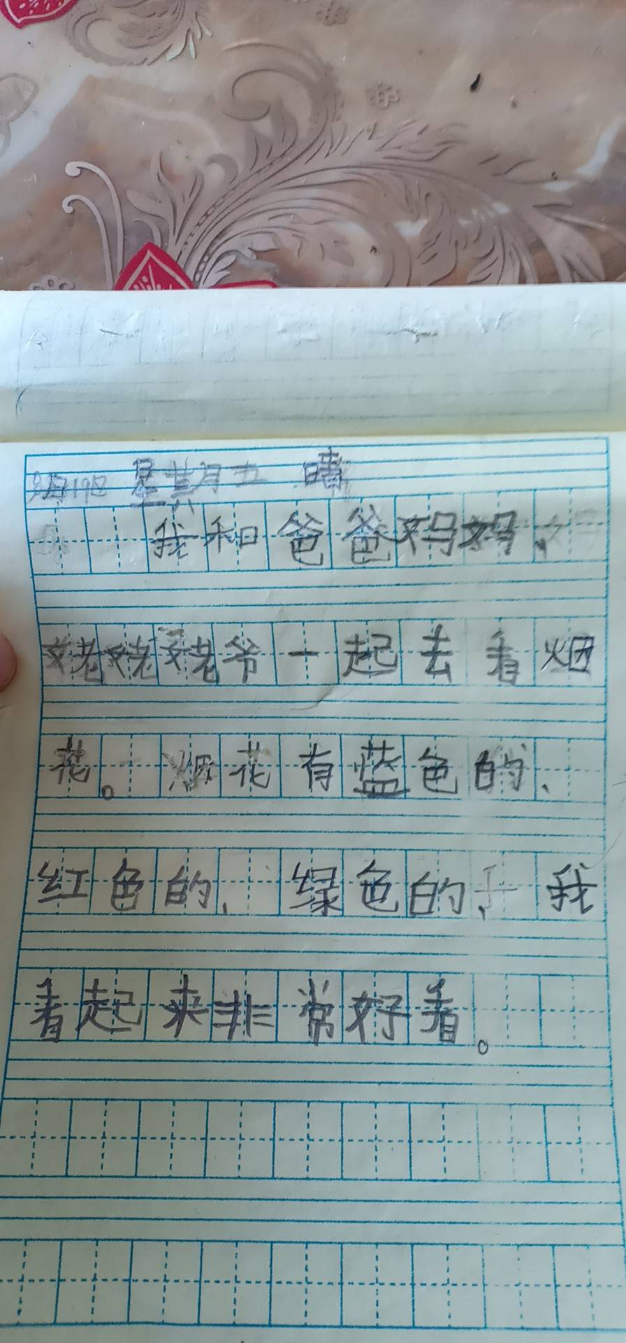 图像