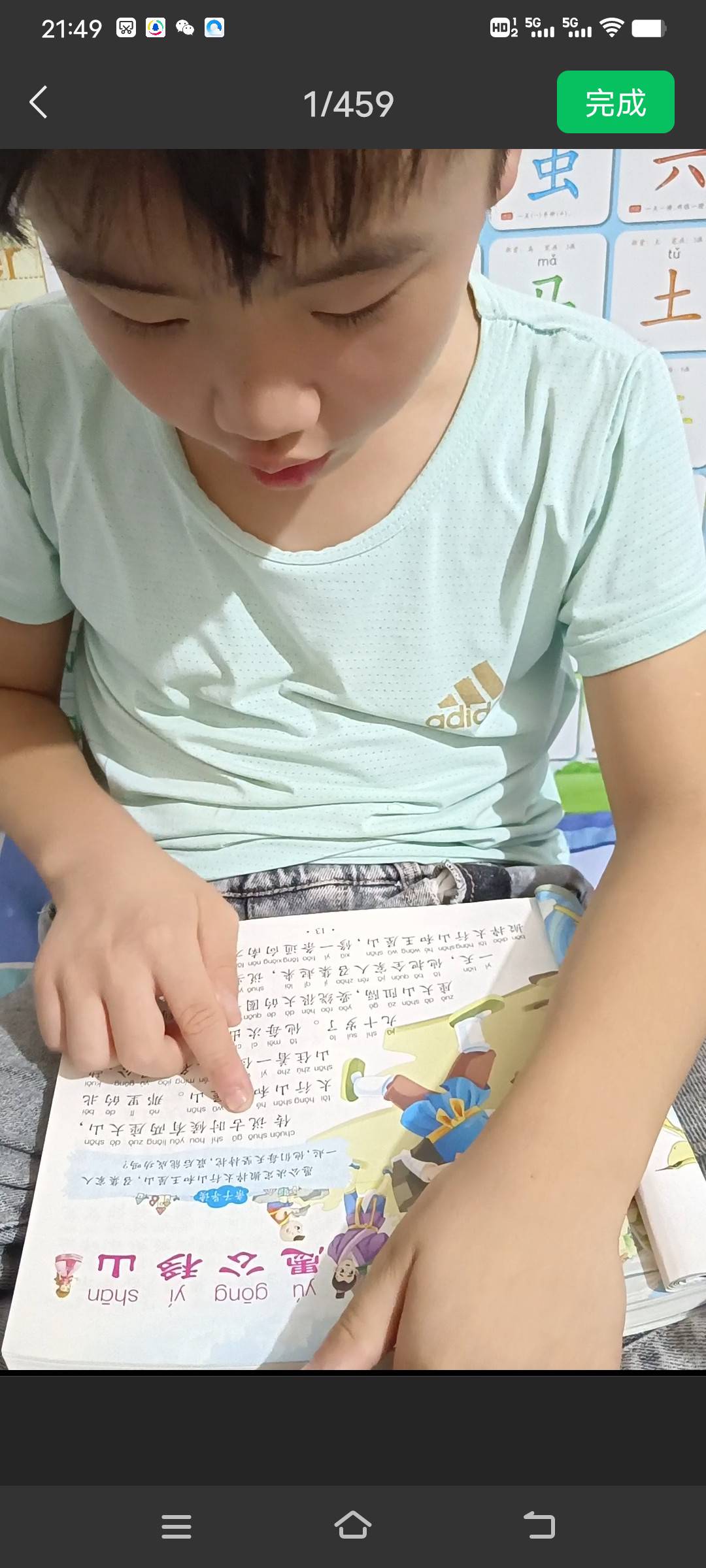 图像