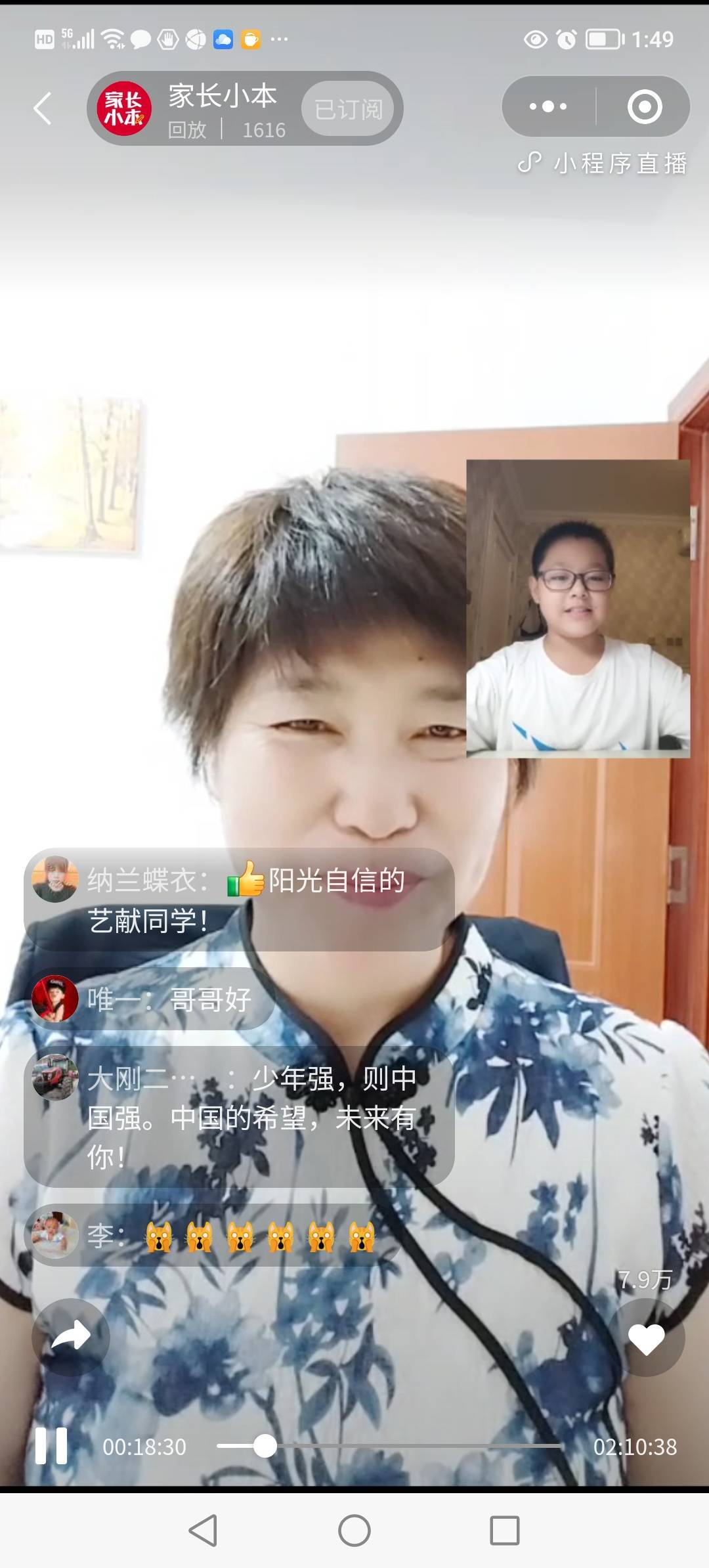 图像