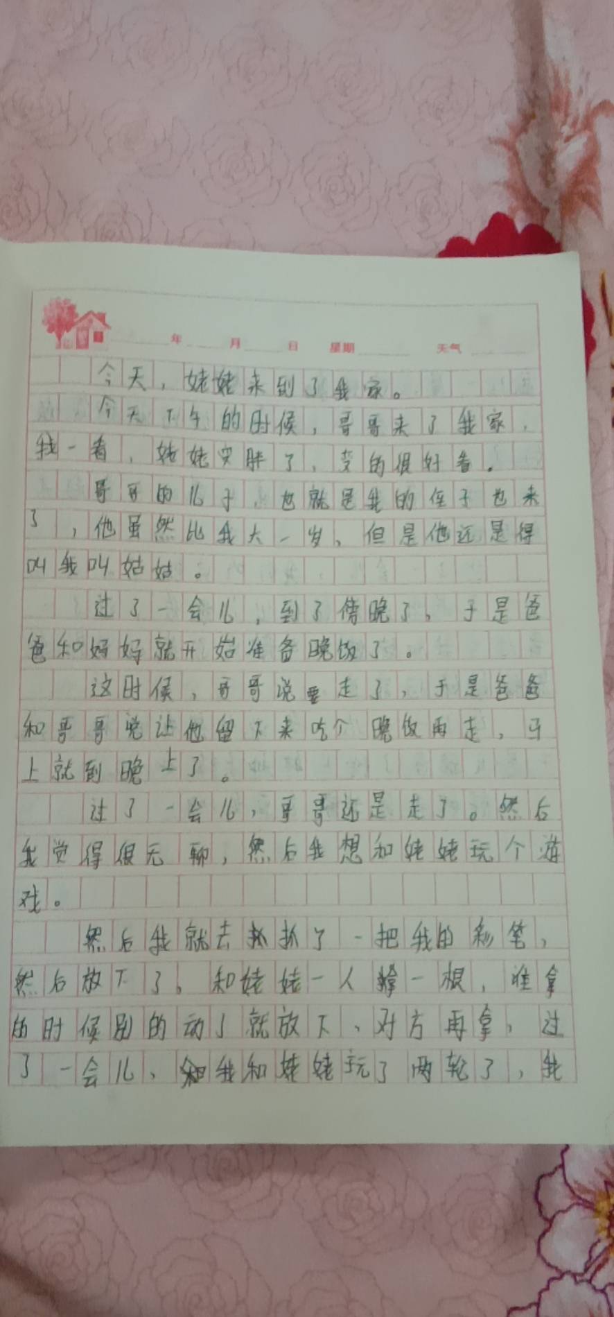 图像