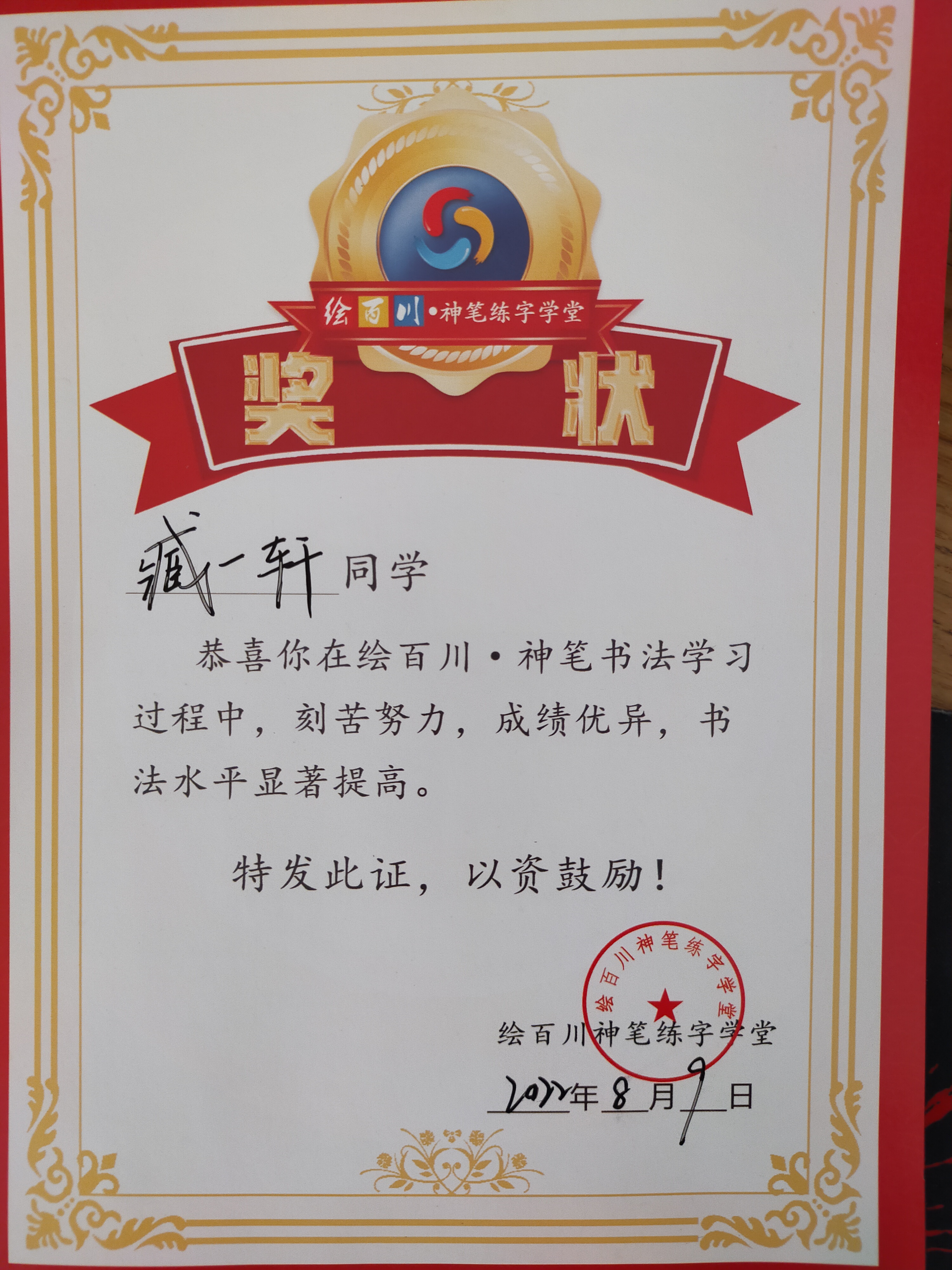 图像