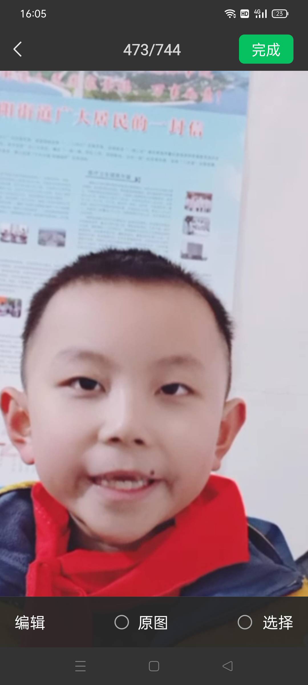 图像