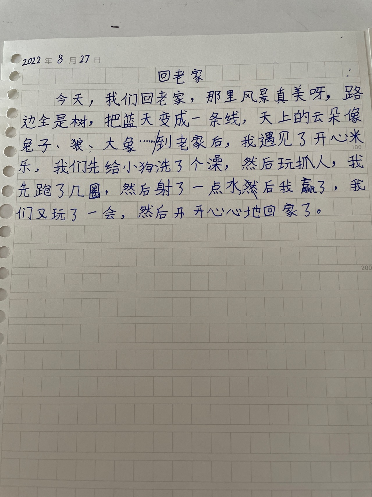 图像