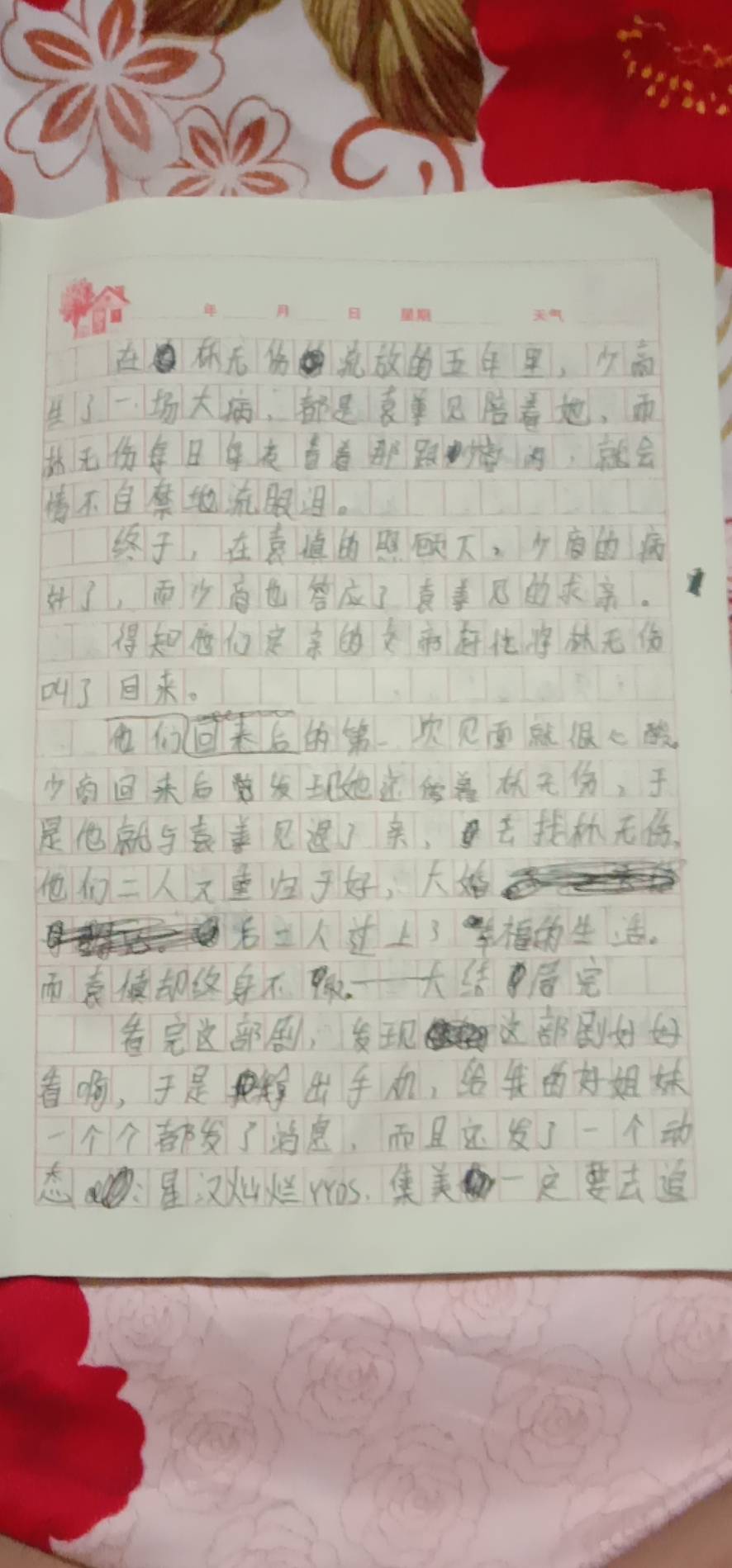 图像