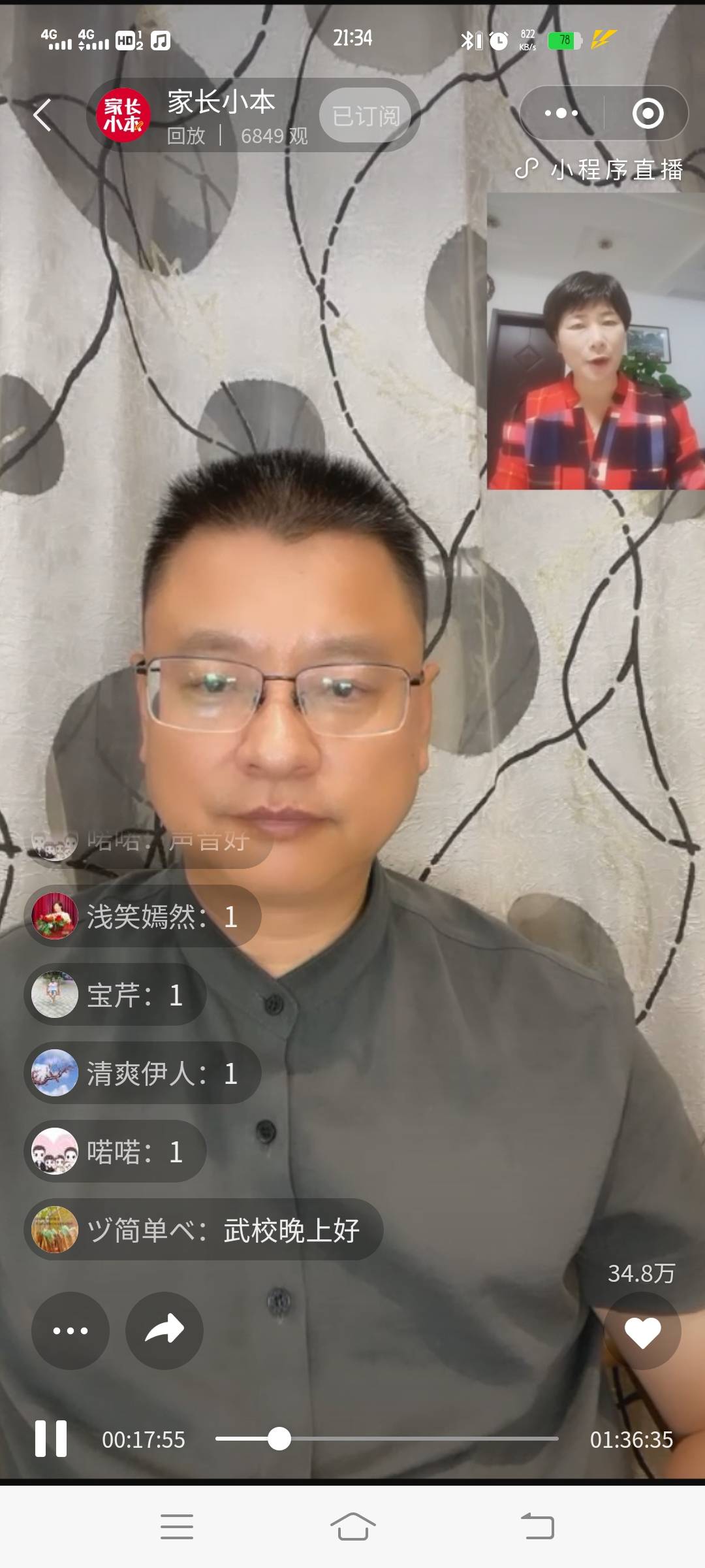 图像