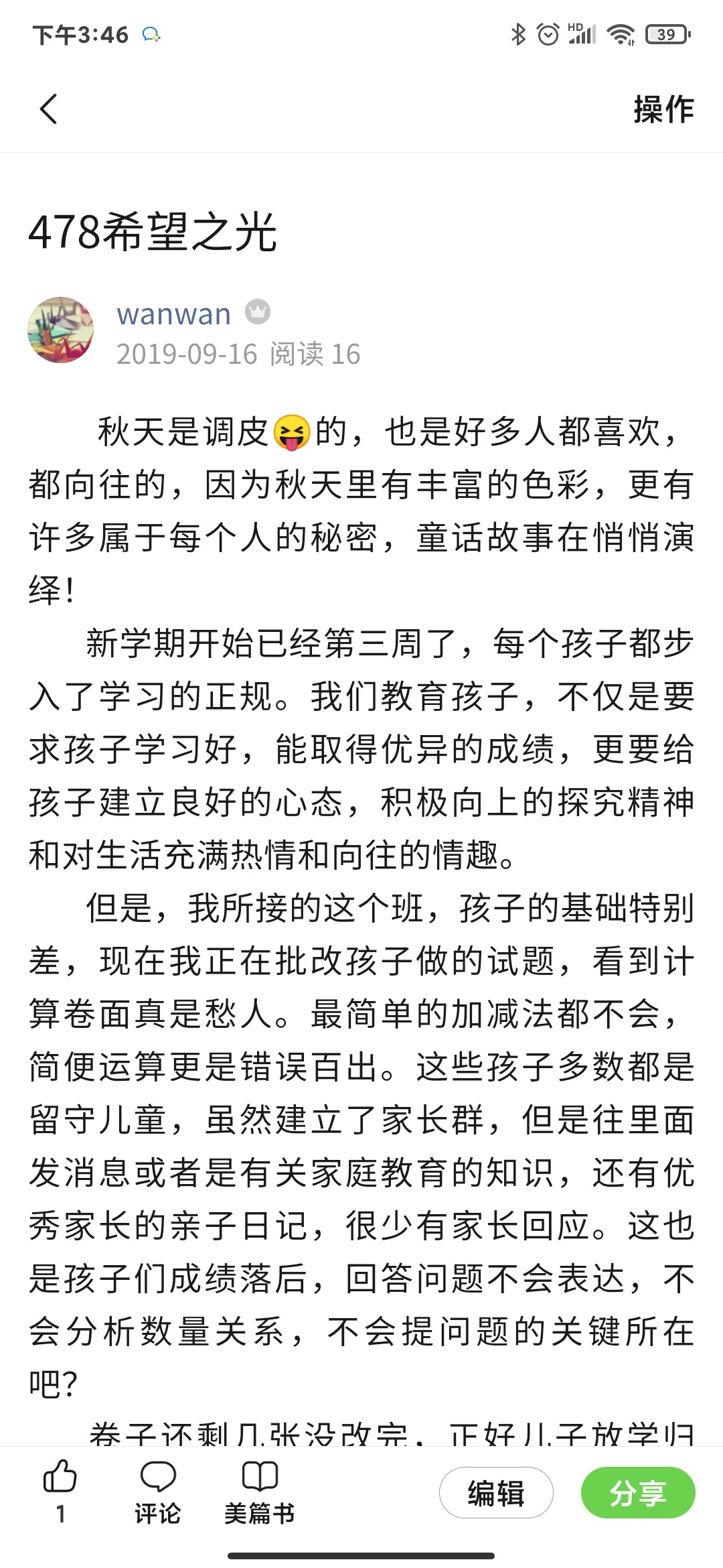 图像