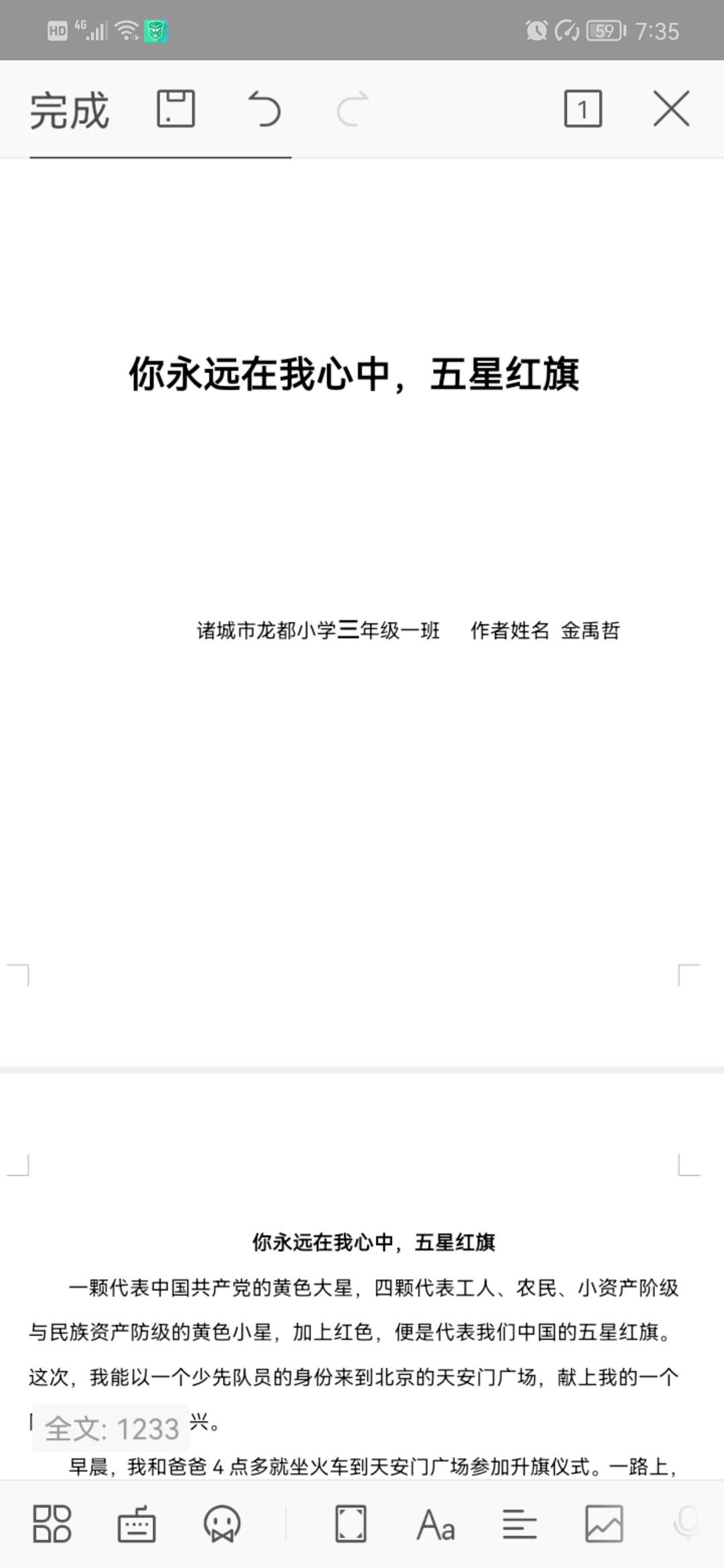 图像