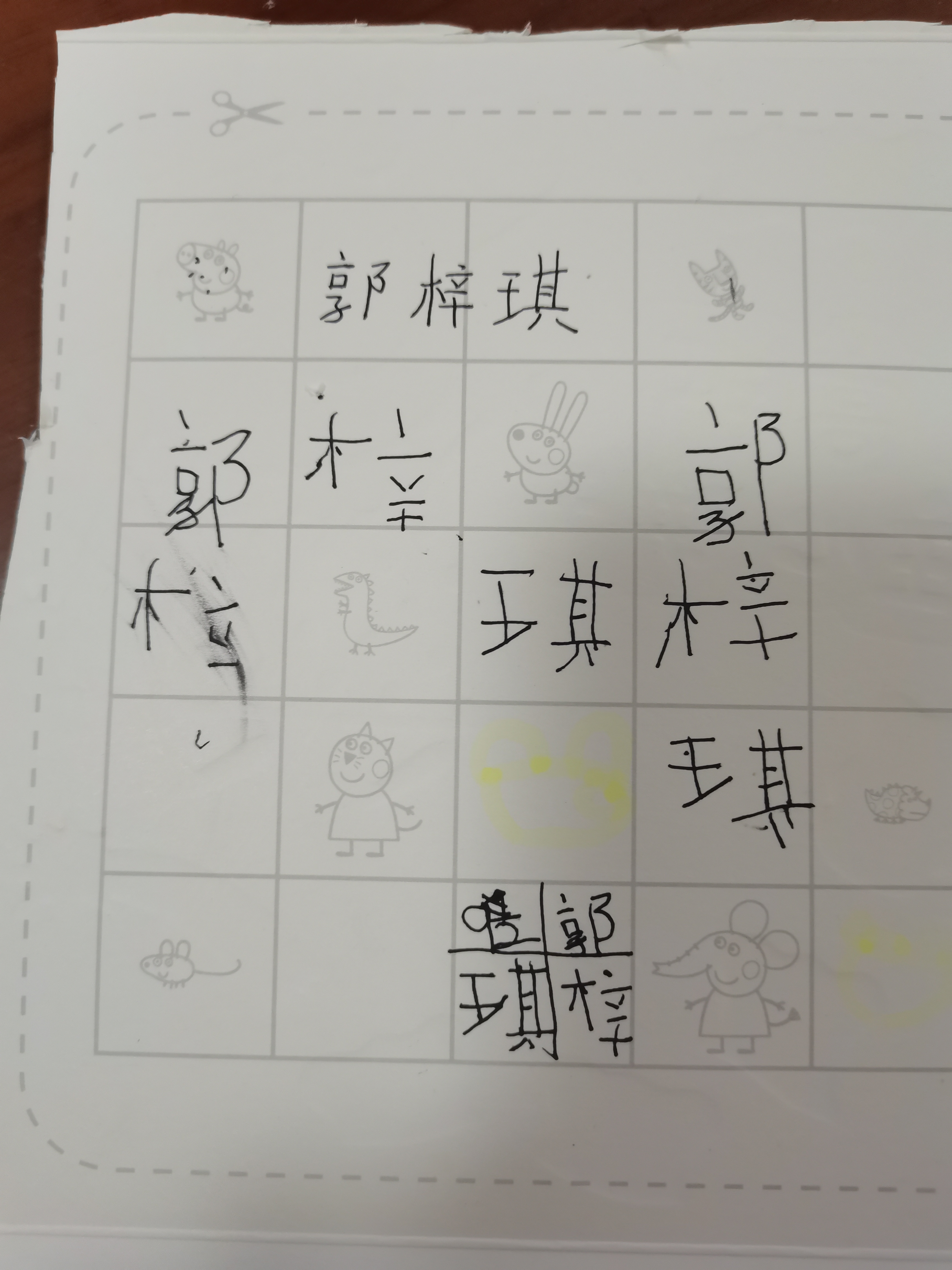 图像