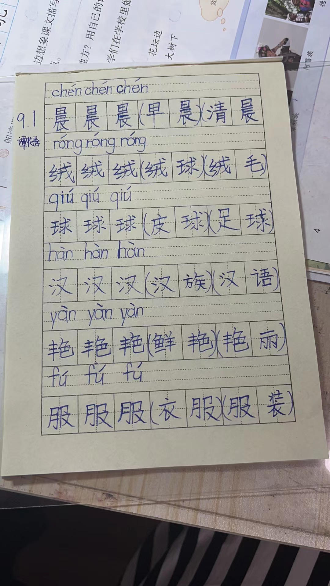 图像