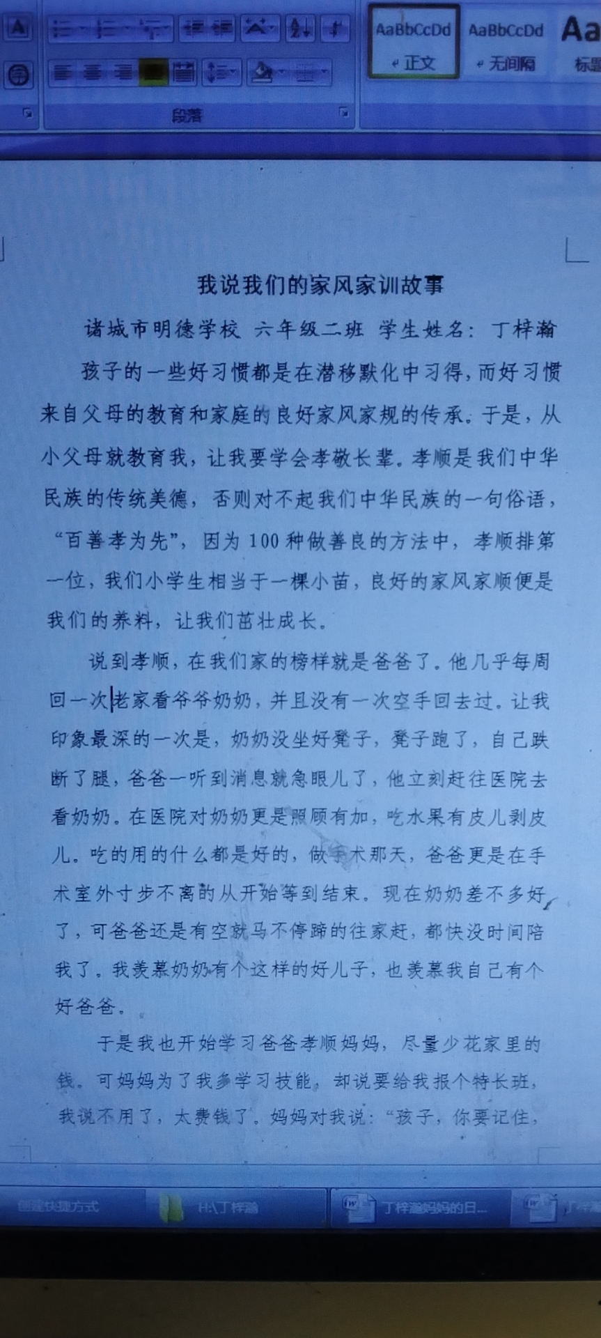 图像