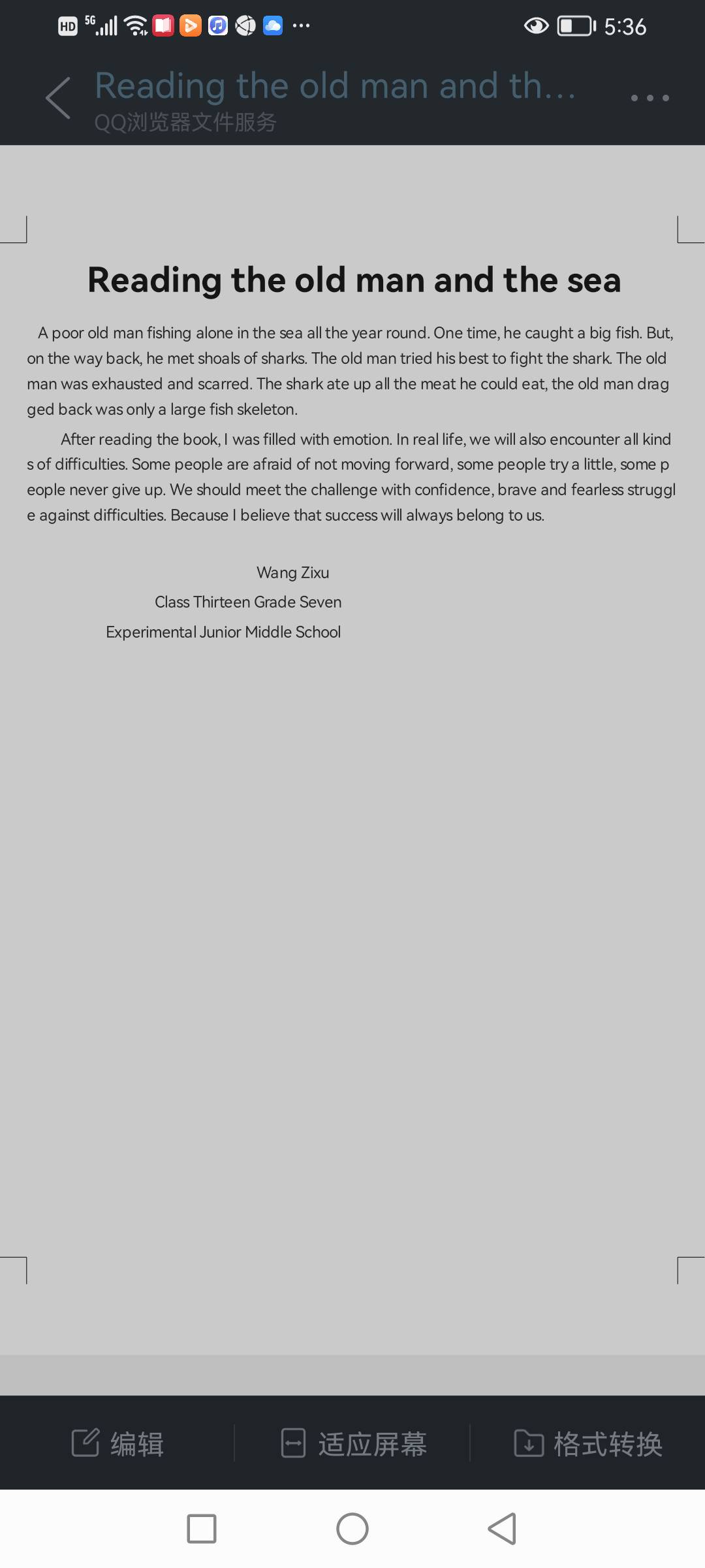 图像