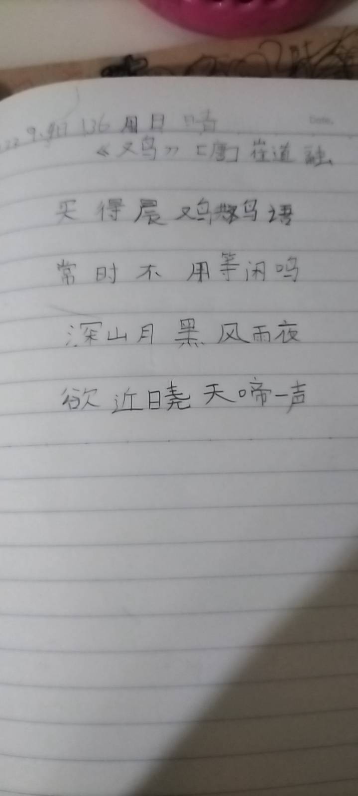图像