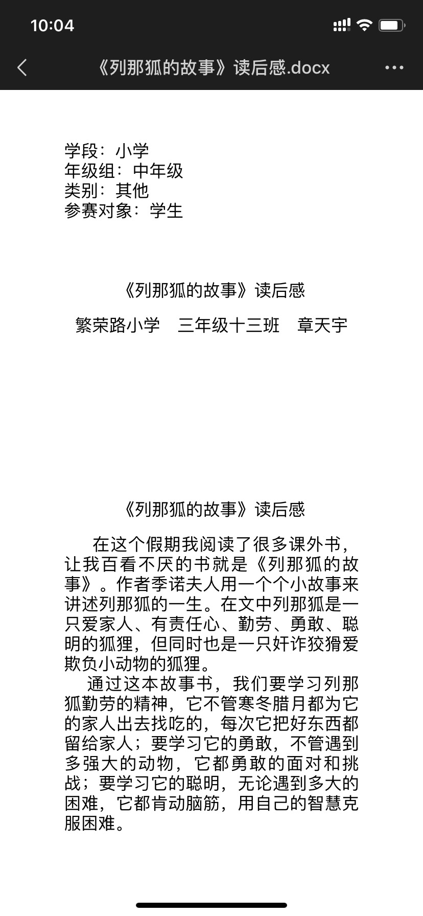 图像