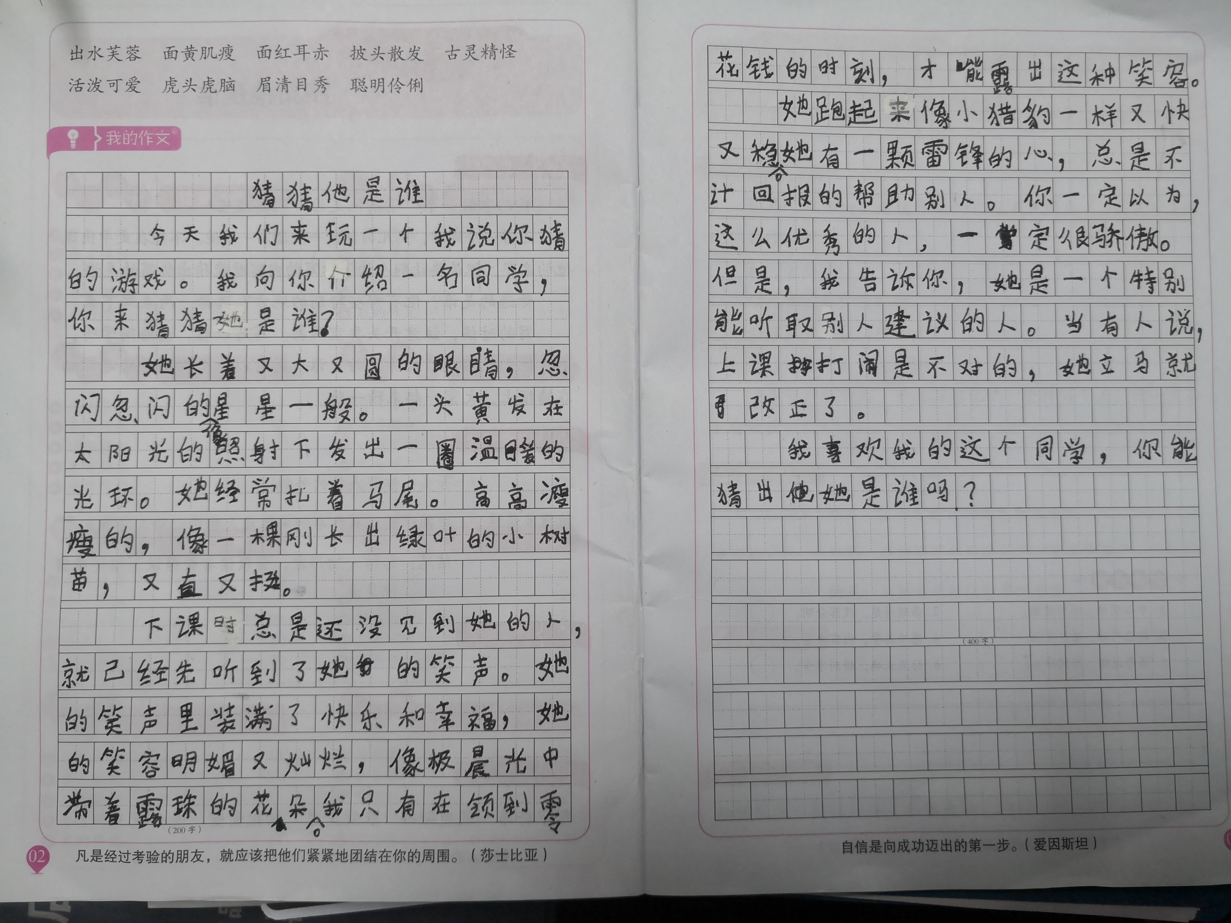 图像