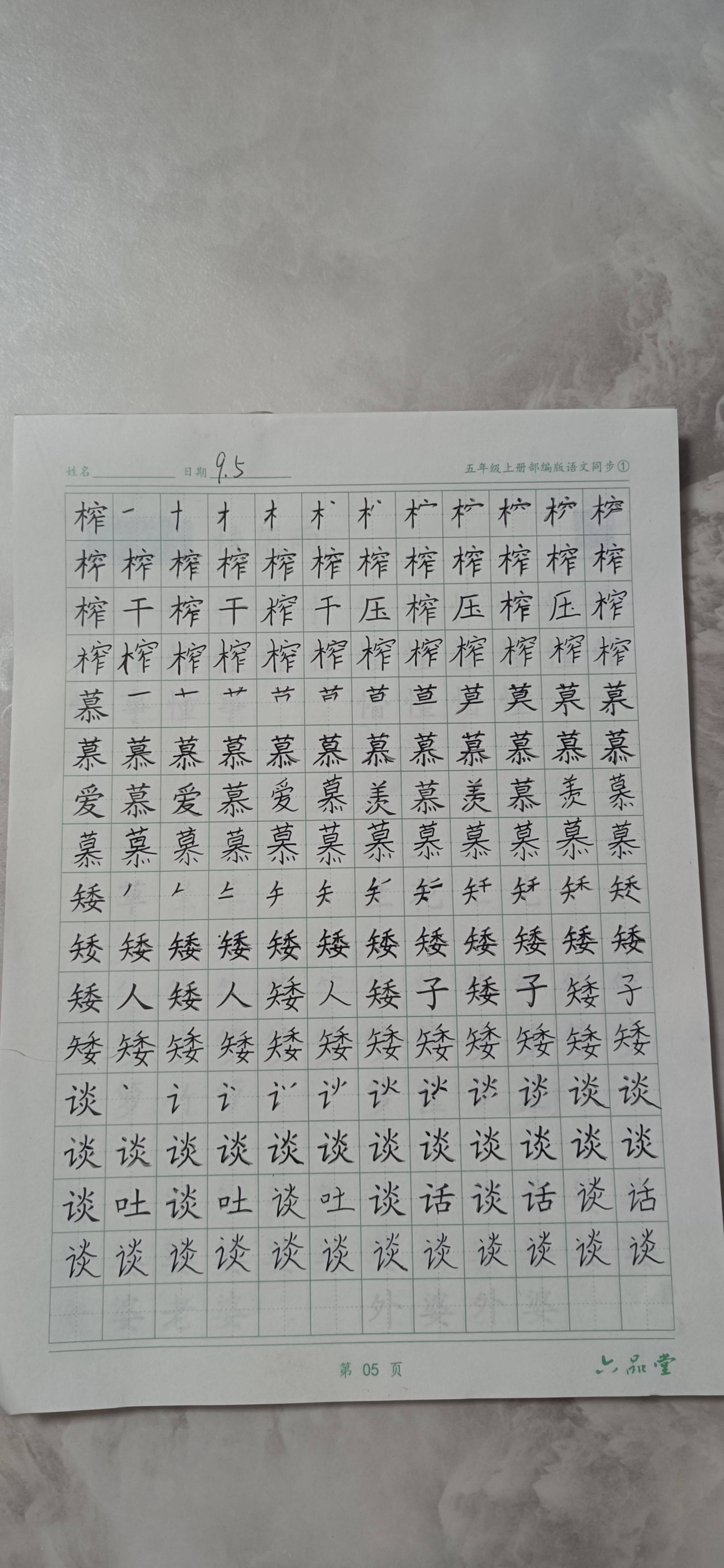 图像