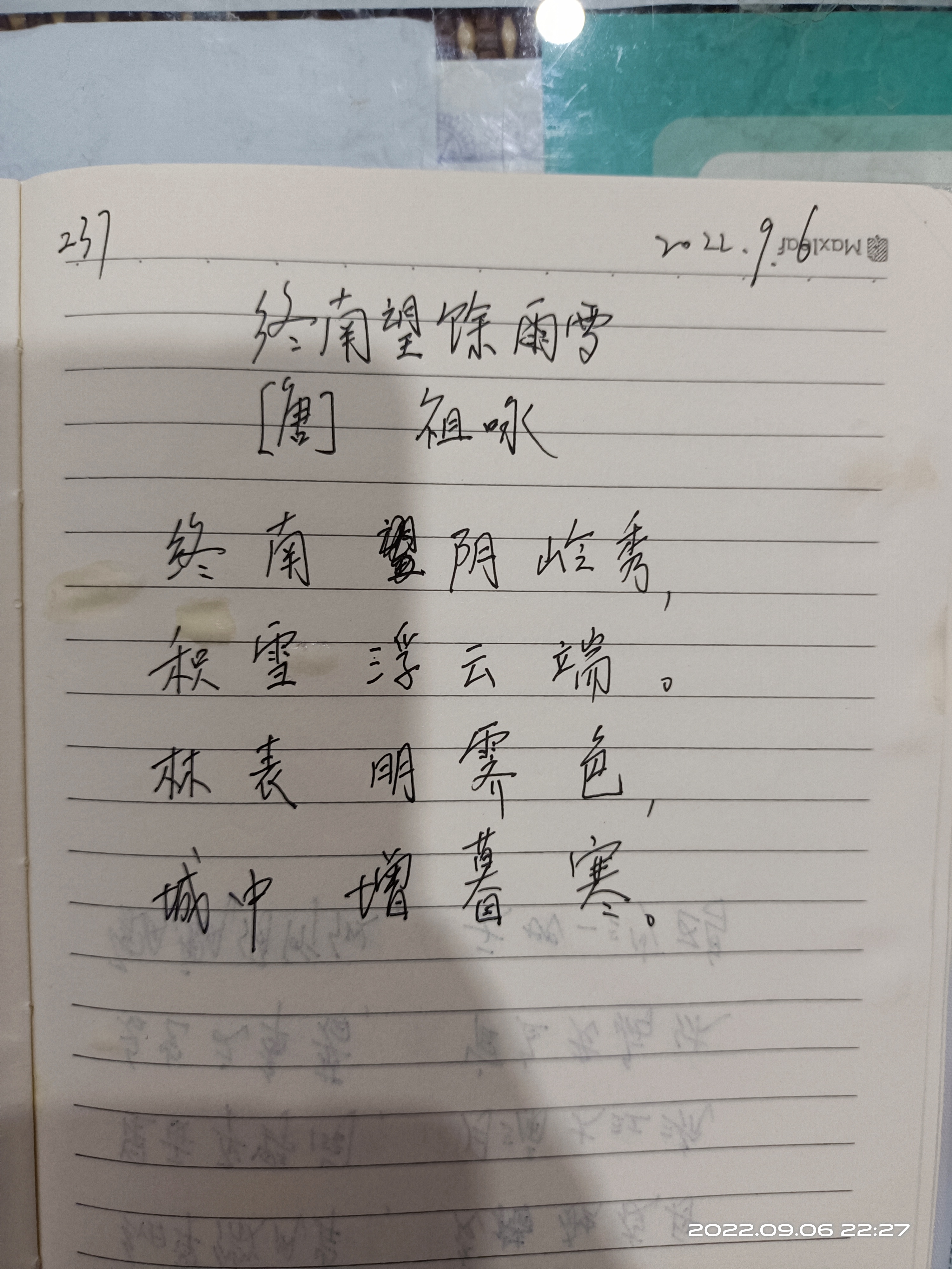 图像