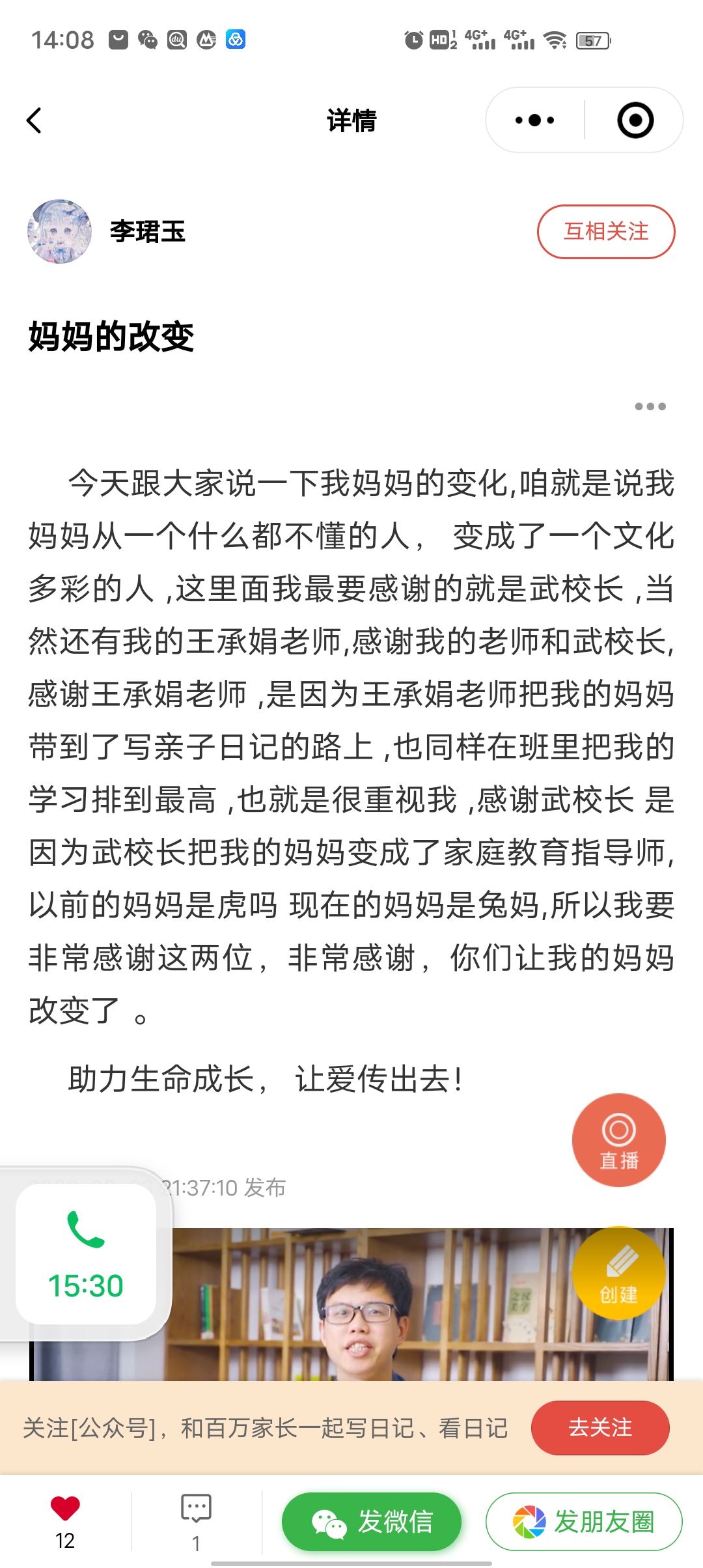 图像