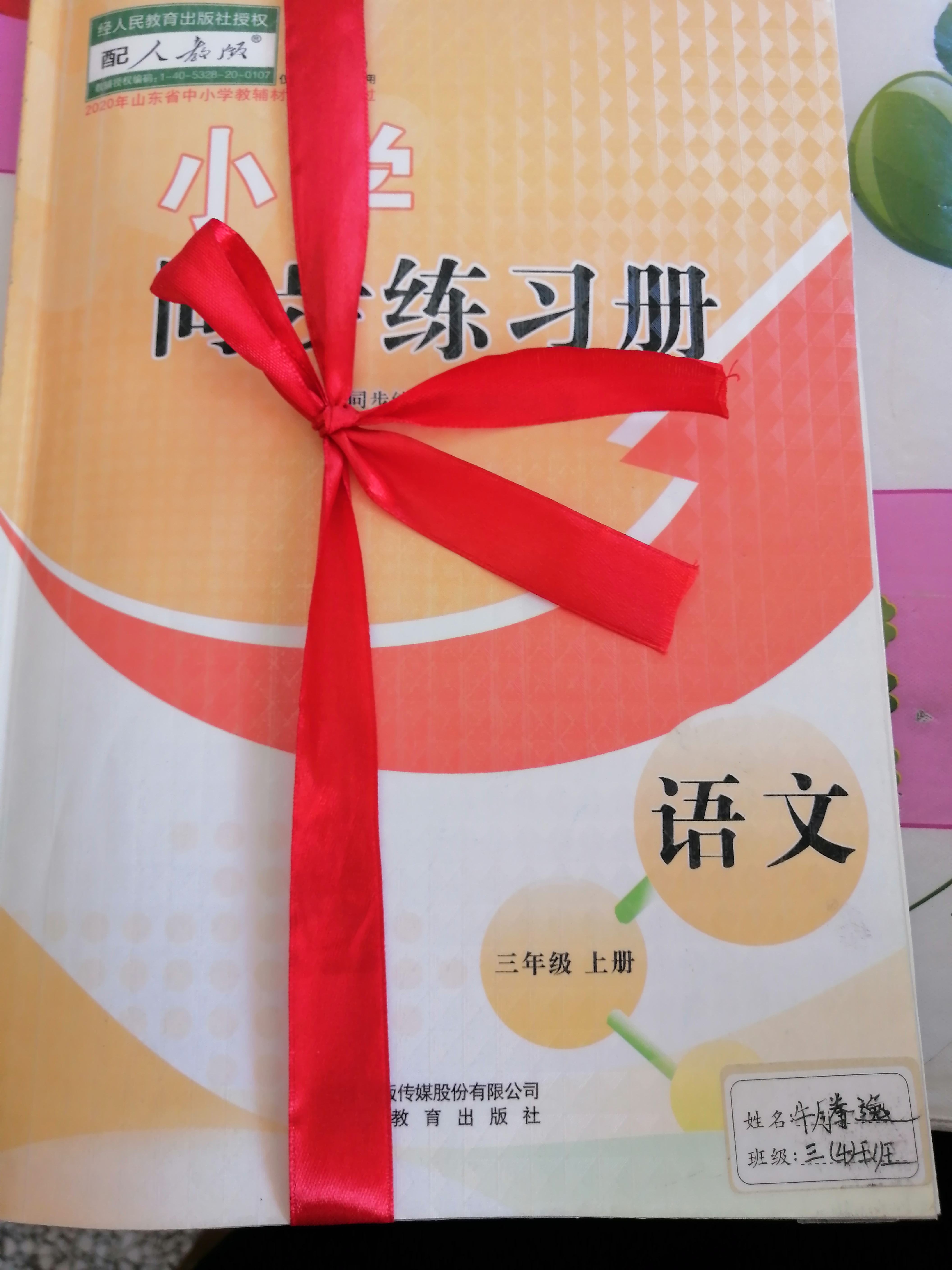 图像