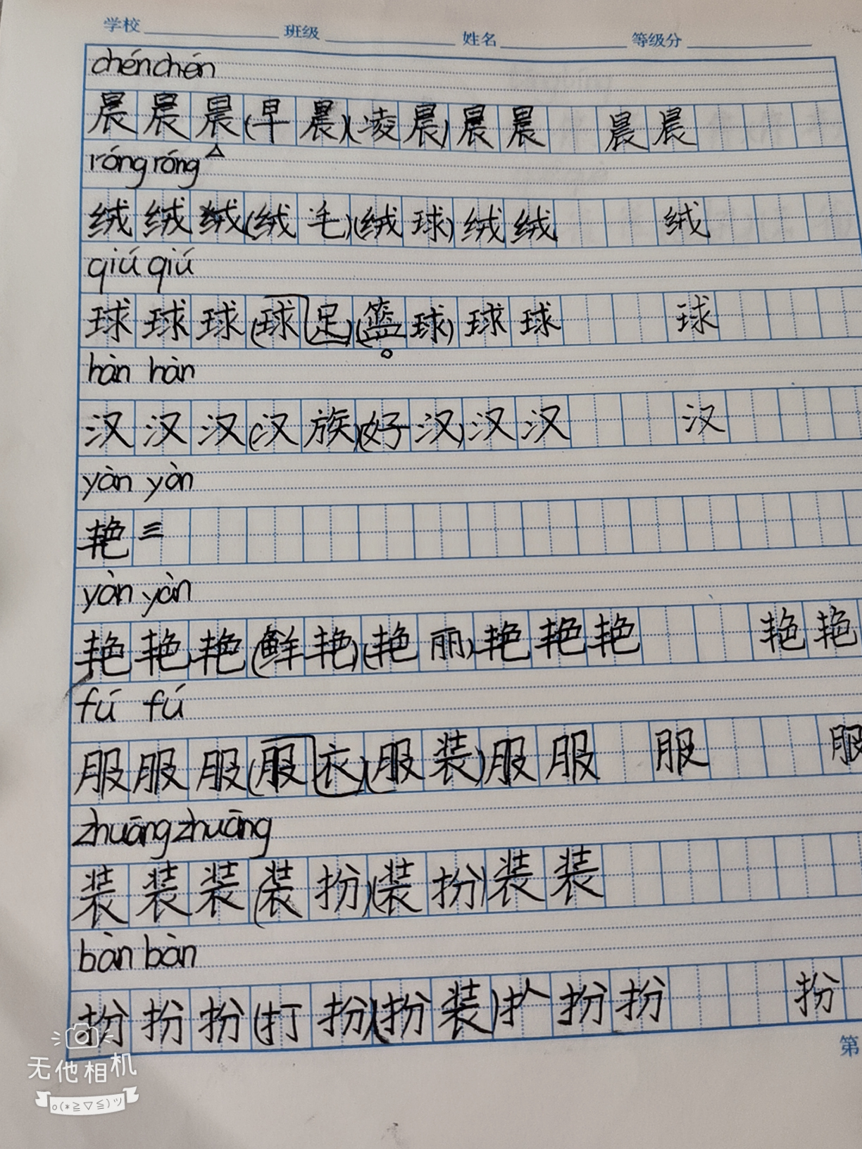 图像