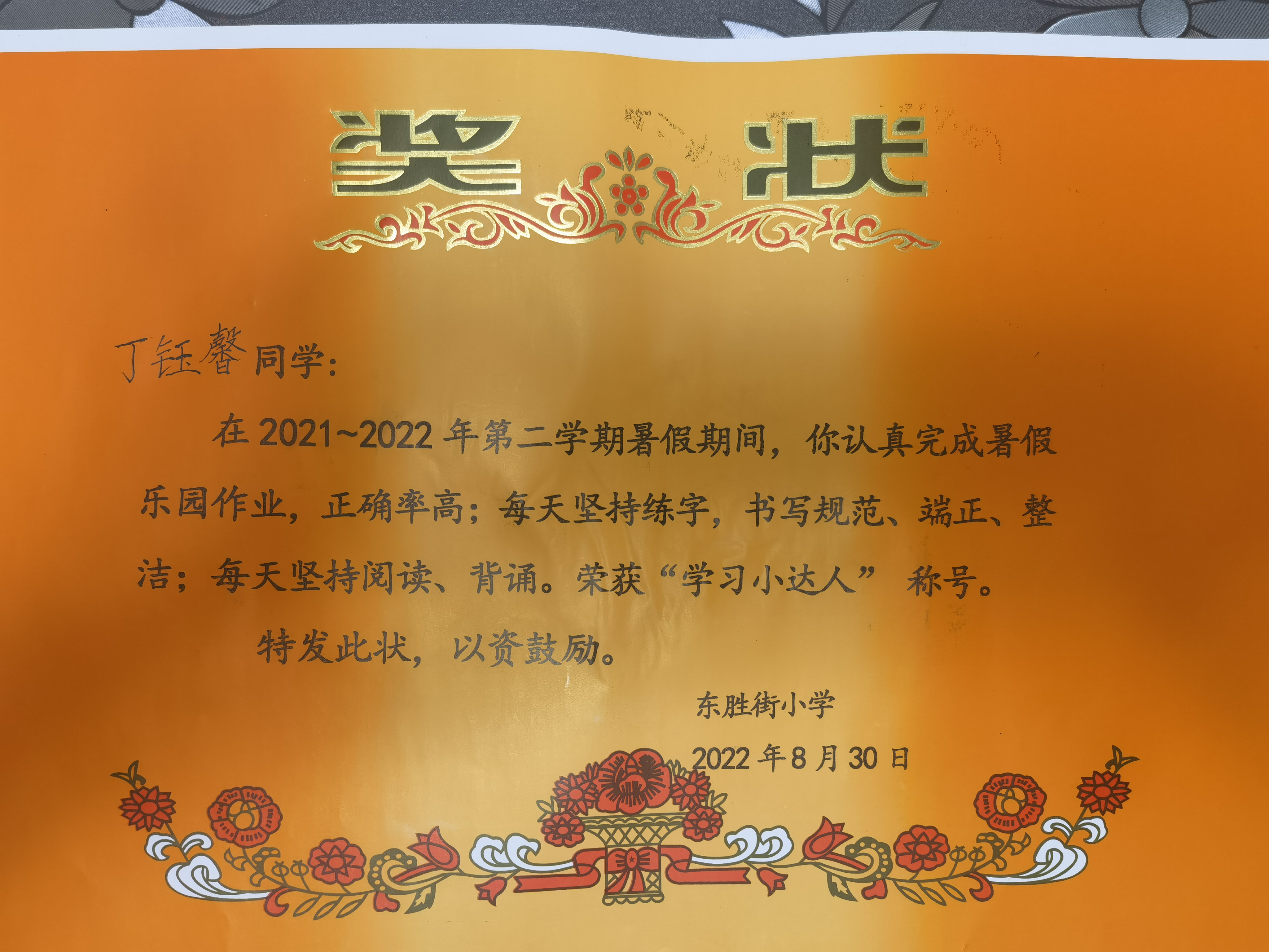 图像