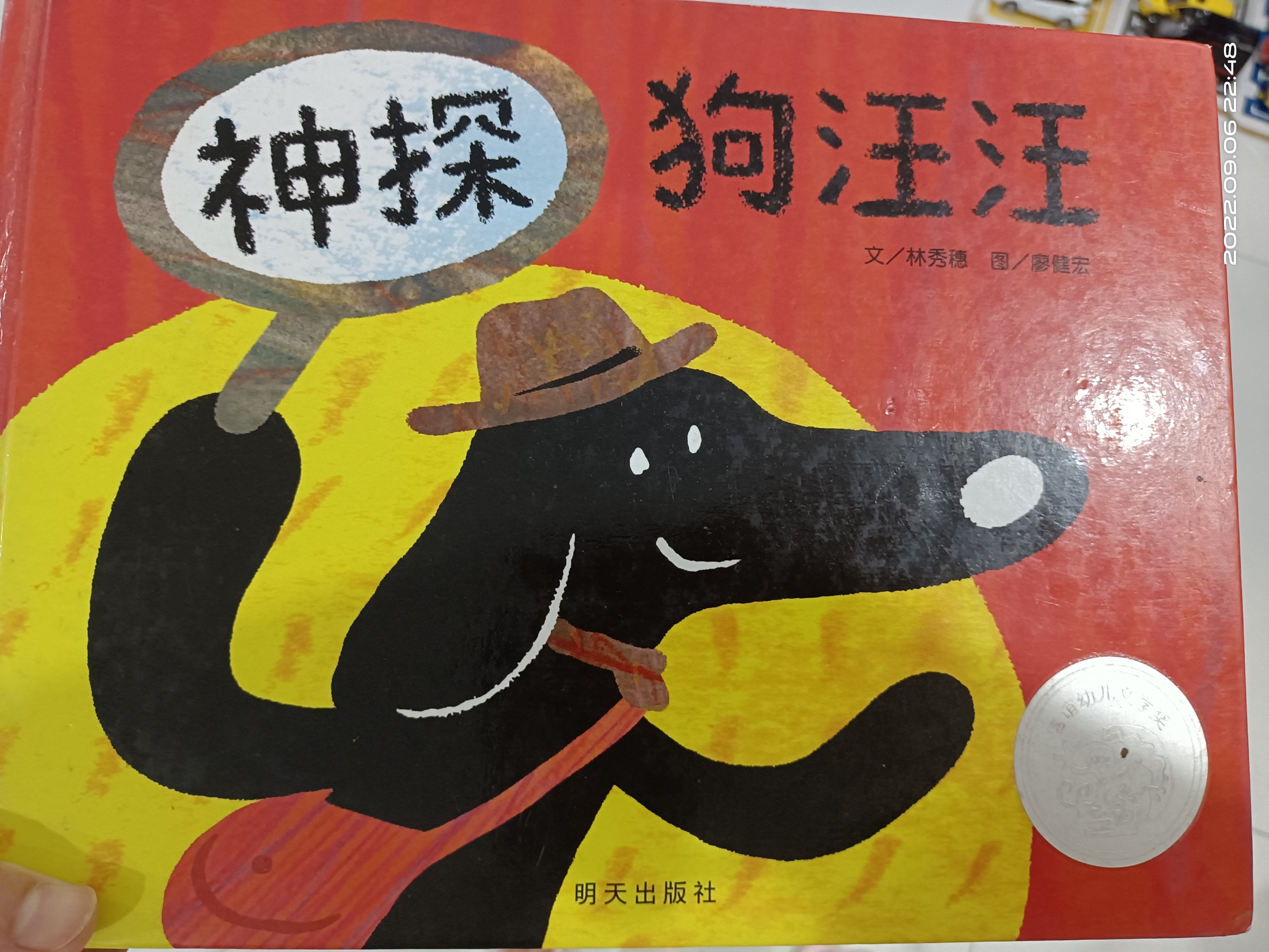 图像