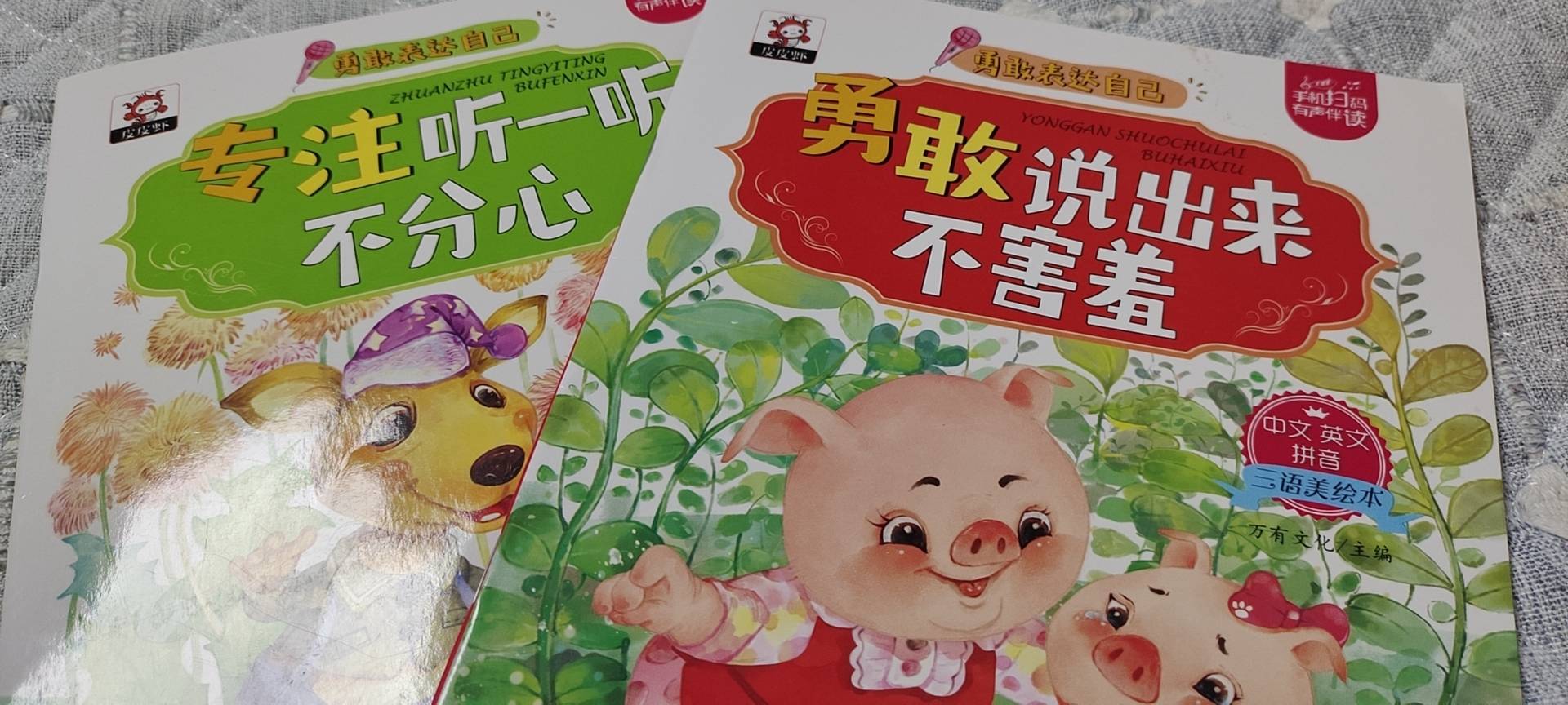 图像