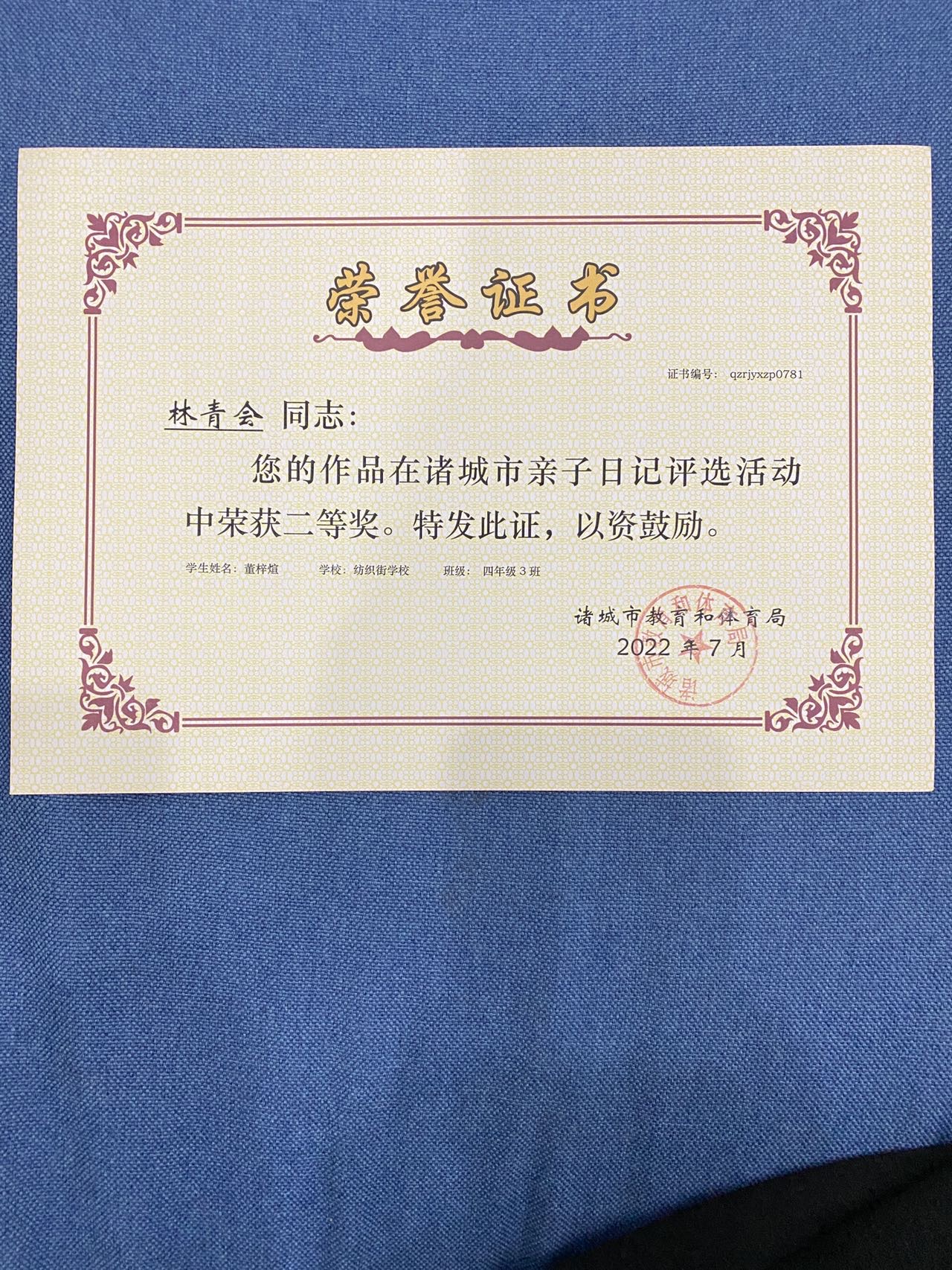 图像