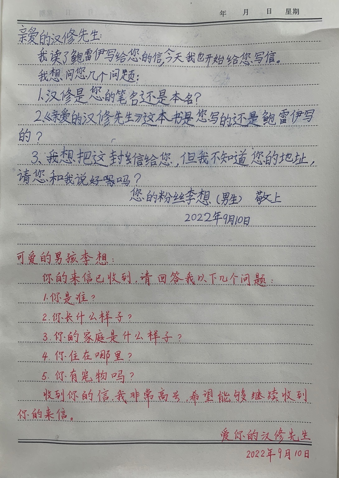 图像