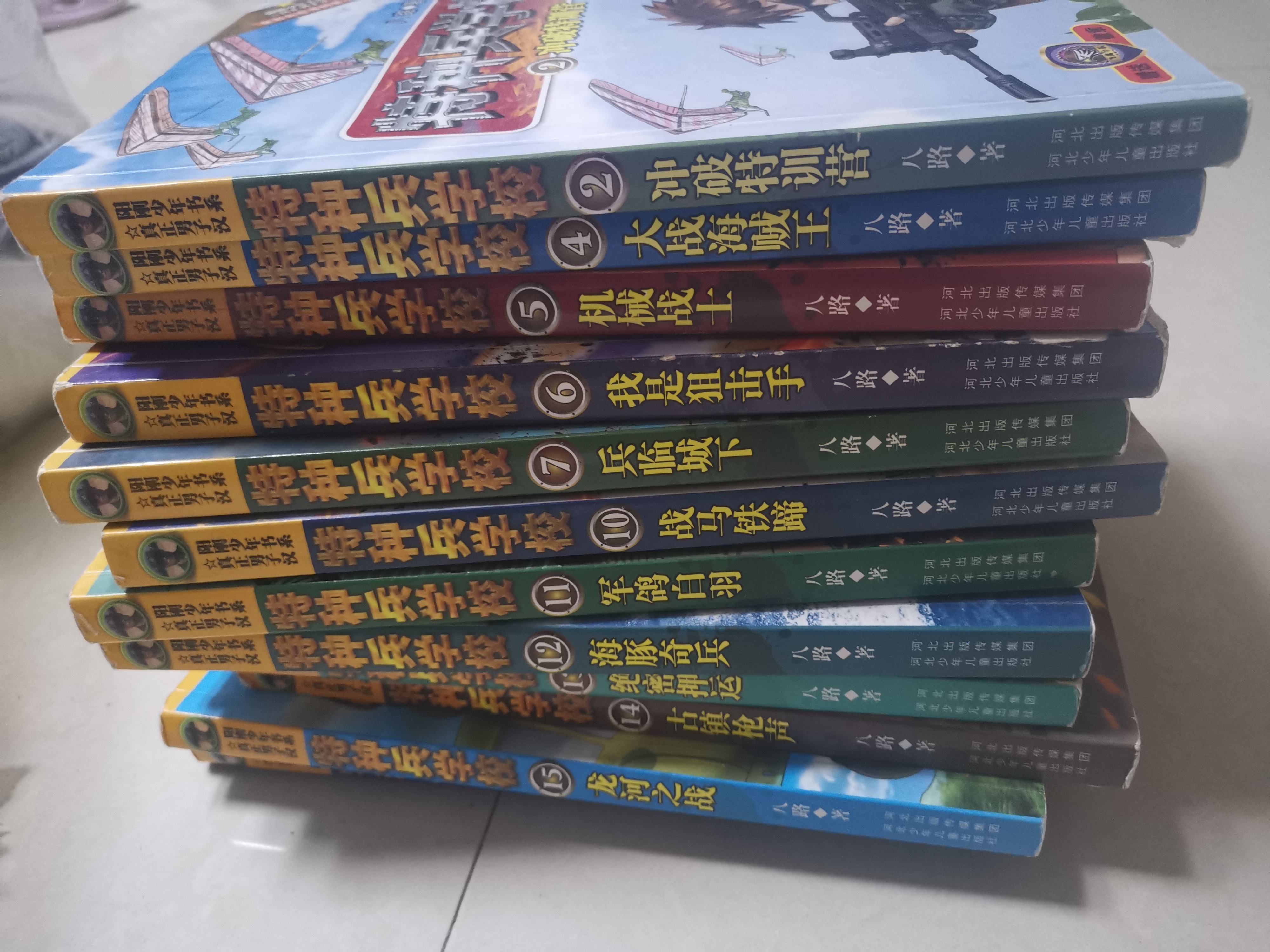 图像