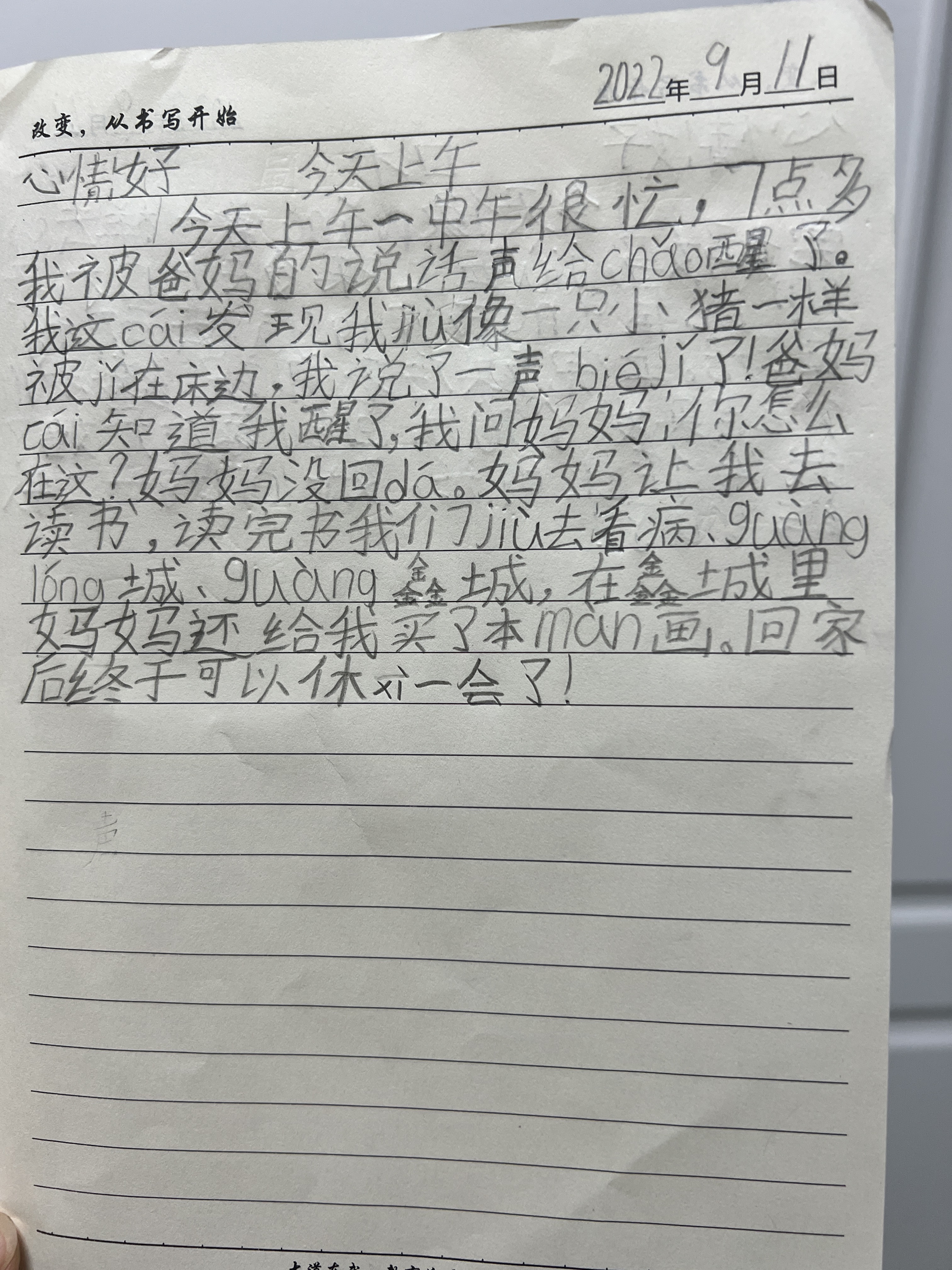 图像