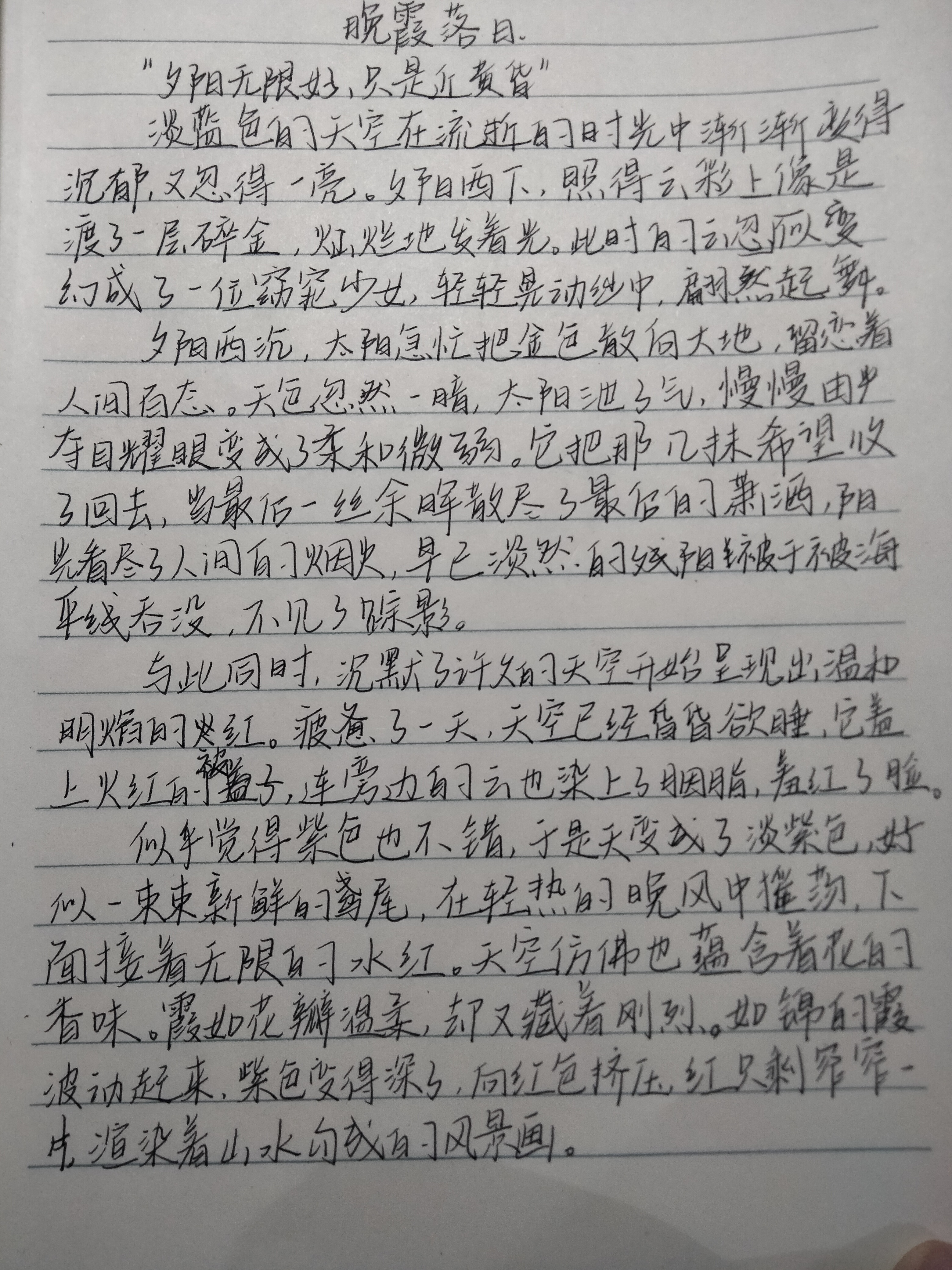 图像
