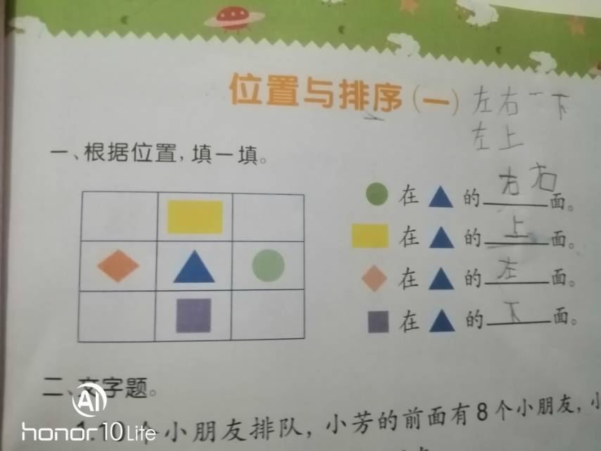 图像