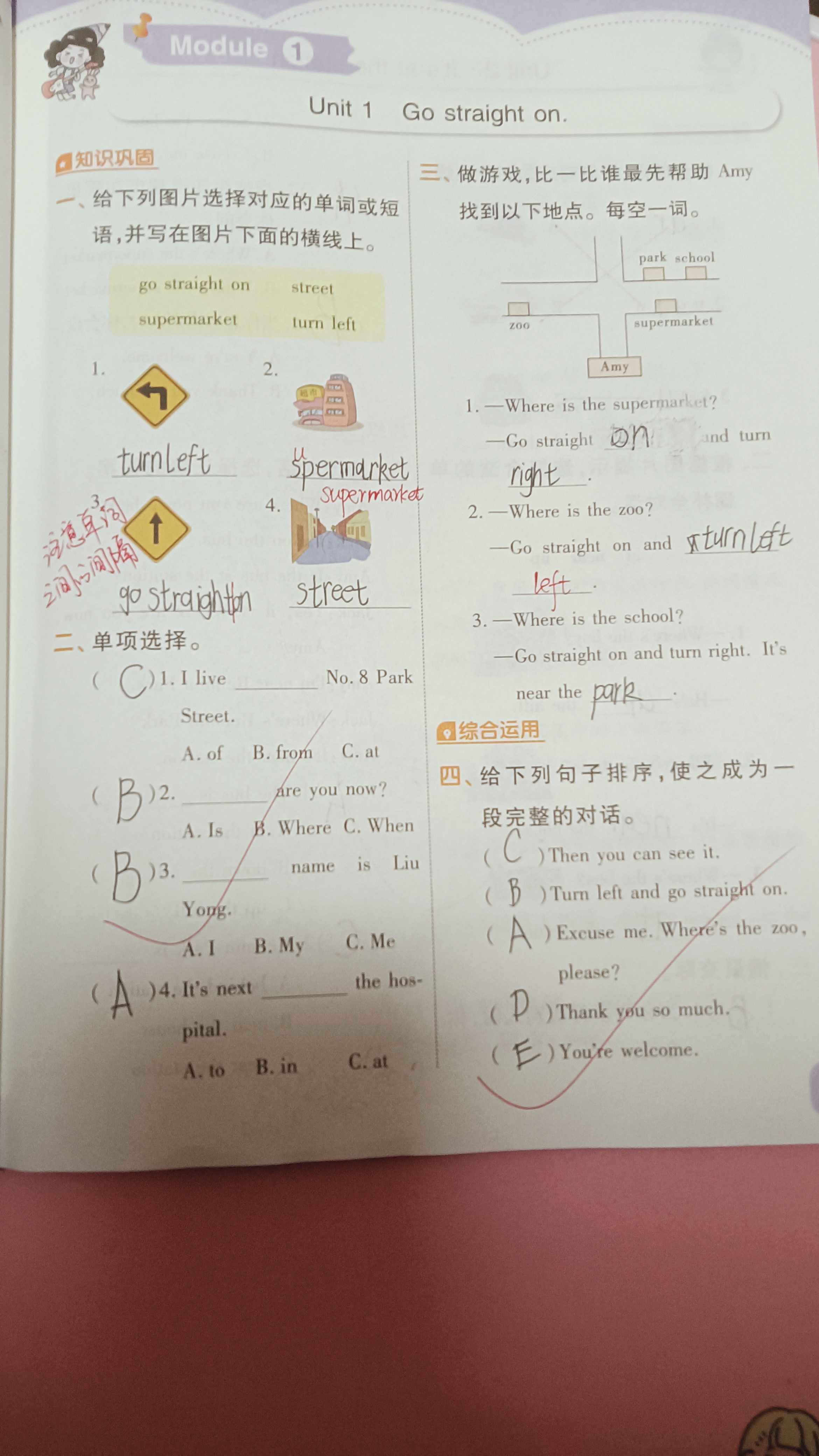 图像