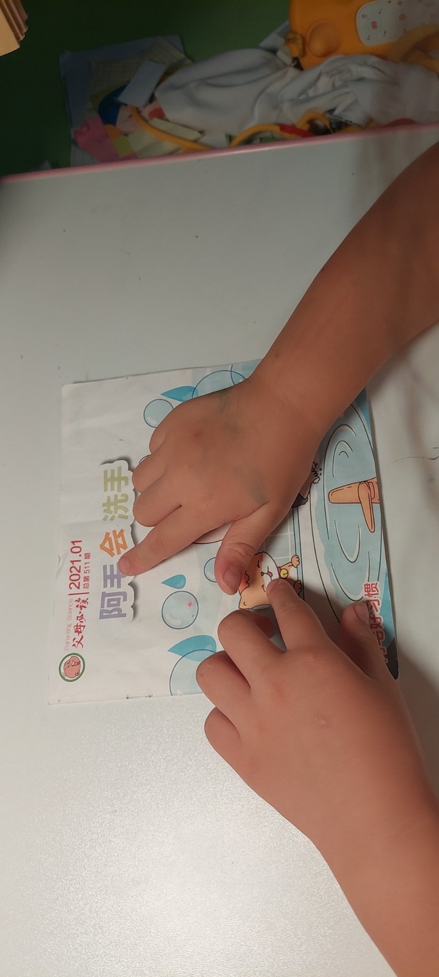 图像