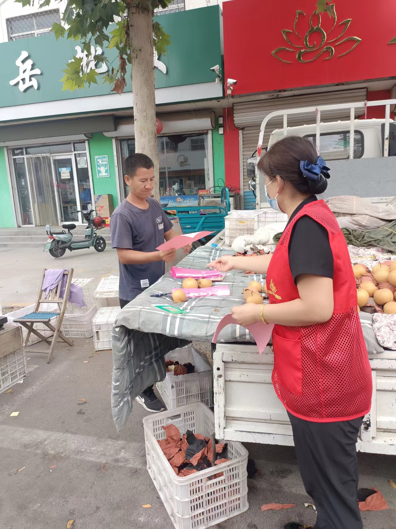 图像