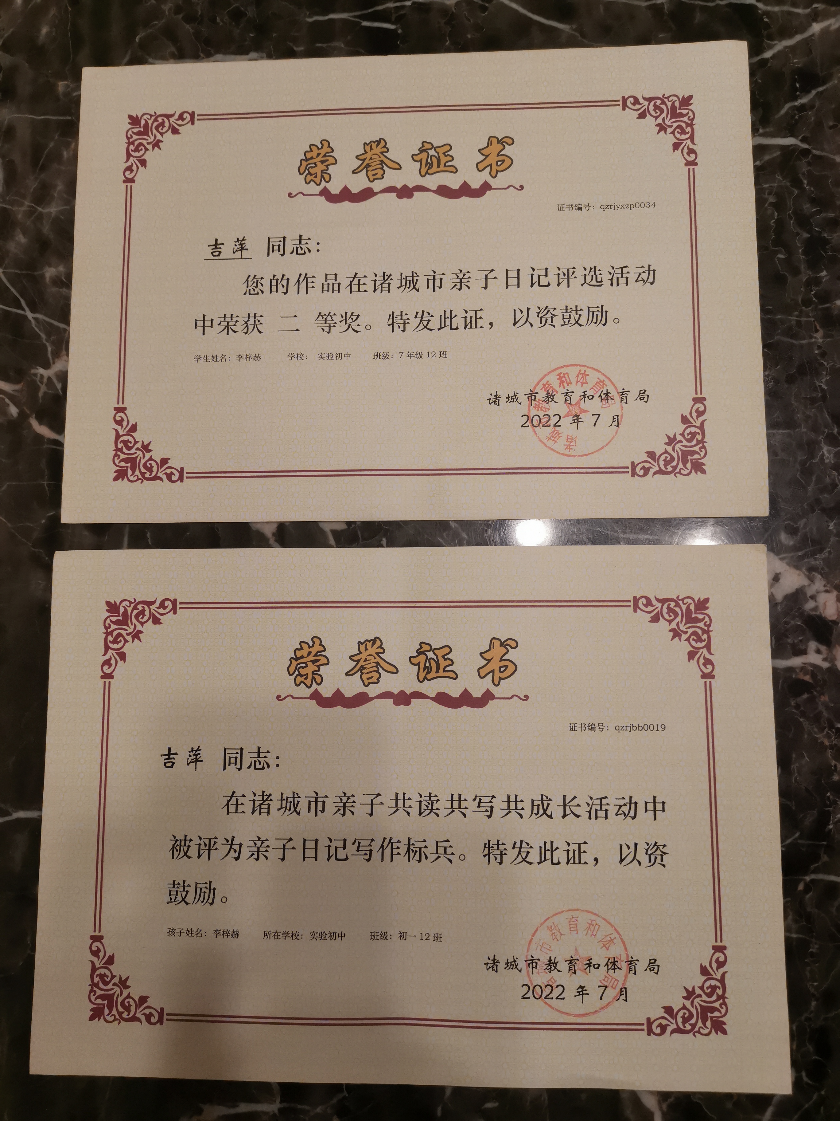 图像