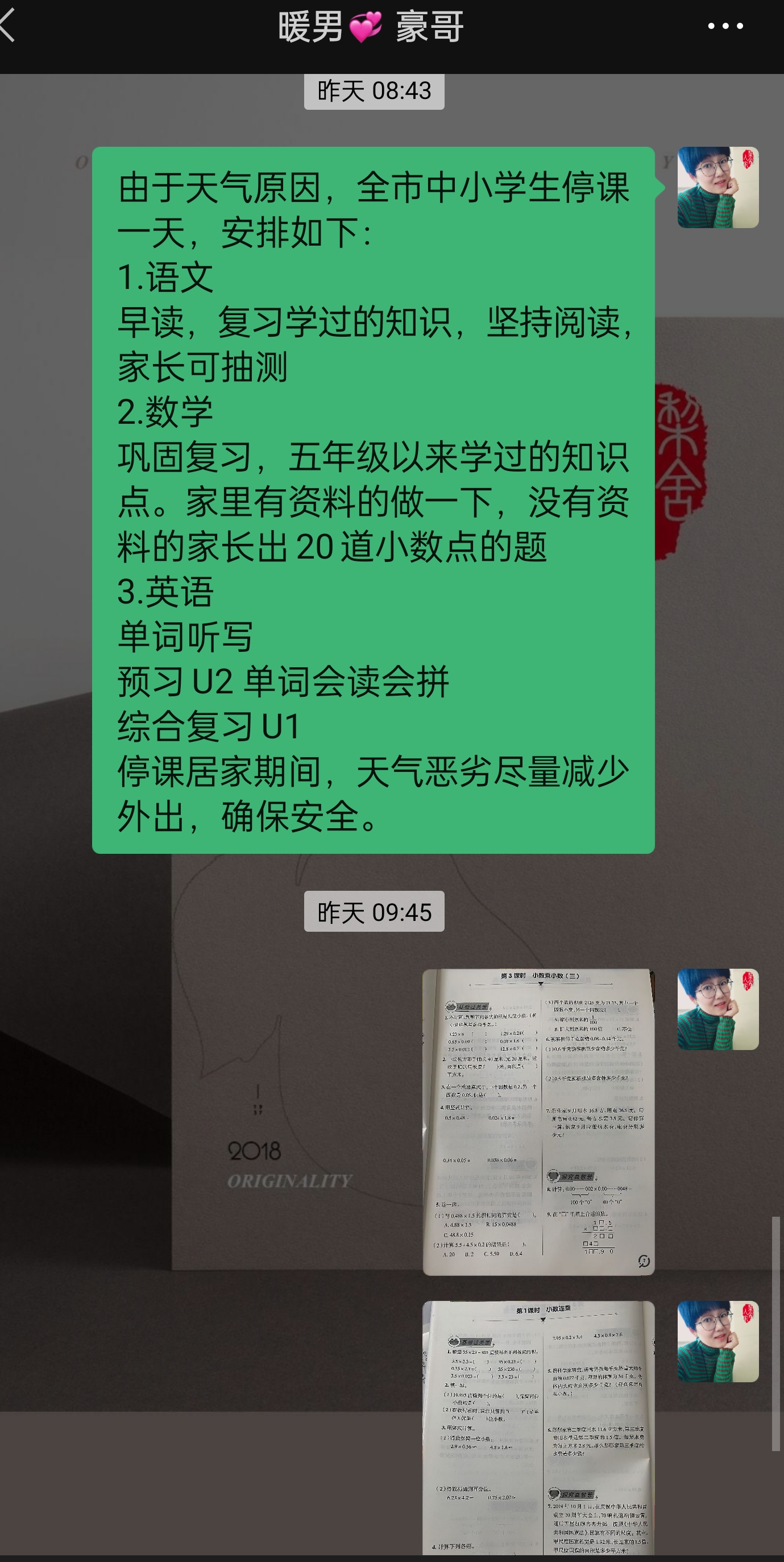 图像