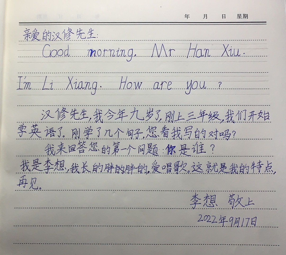 图像
