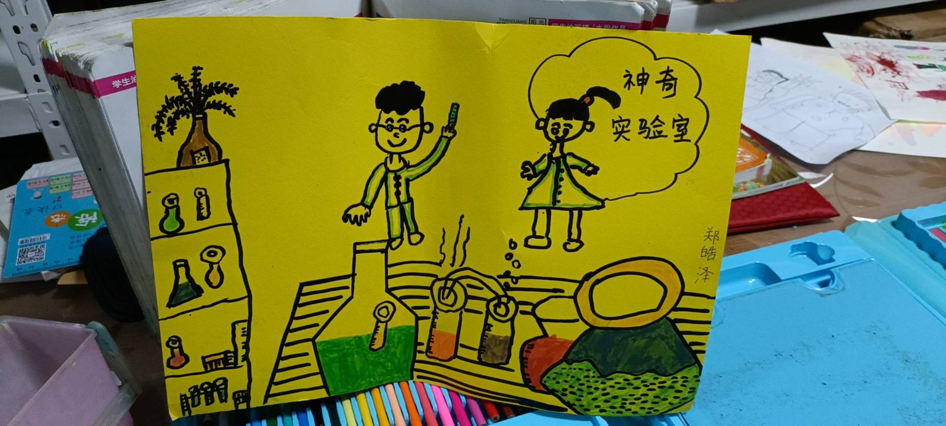 图像