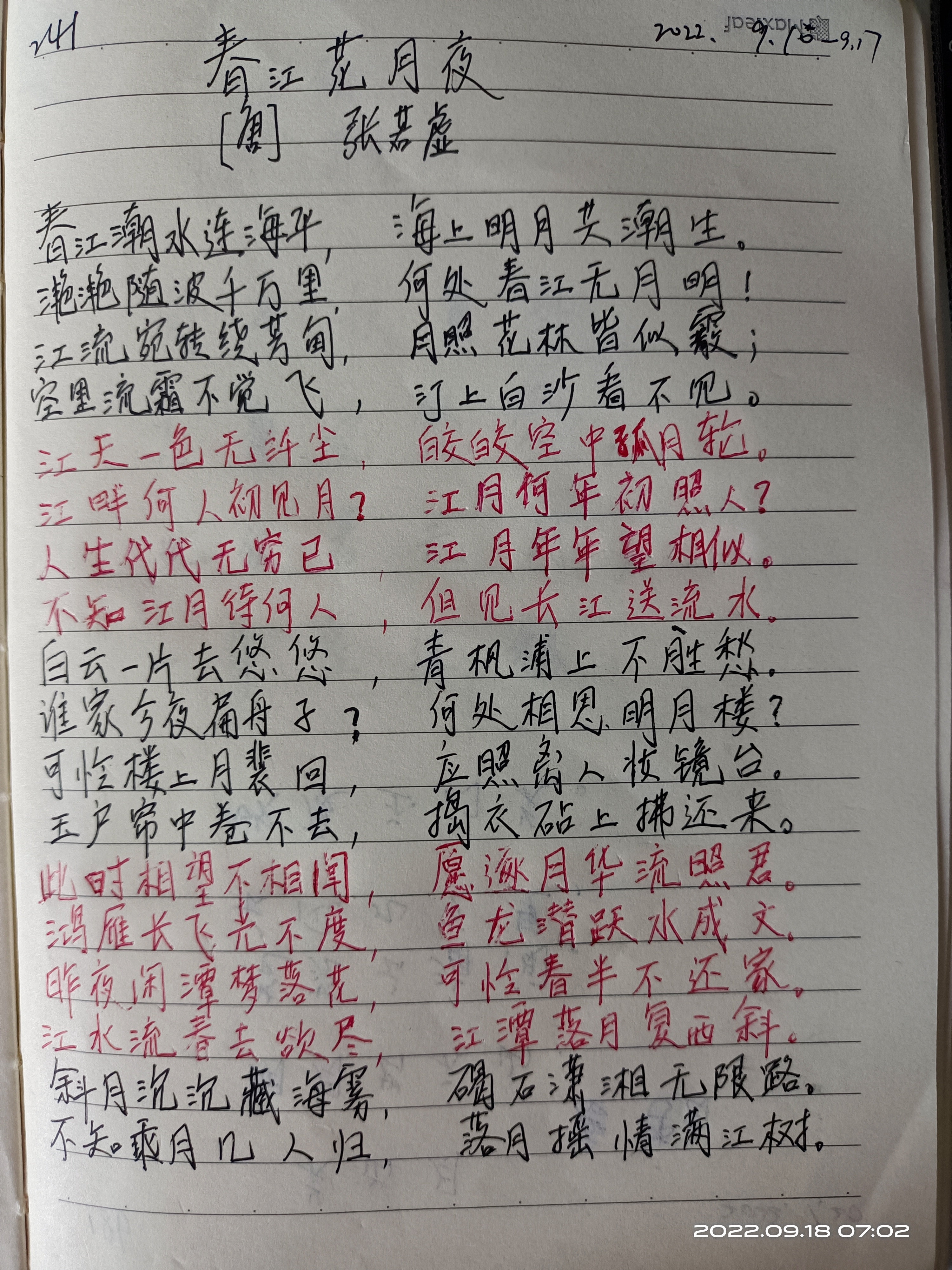 图像
