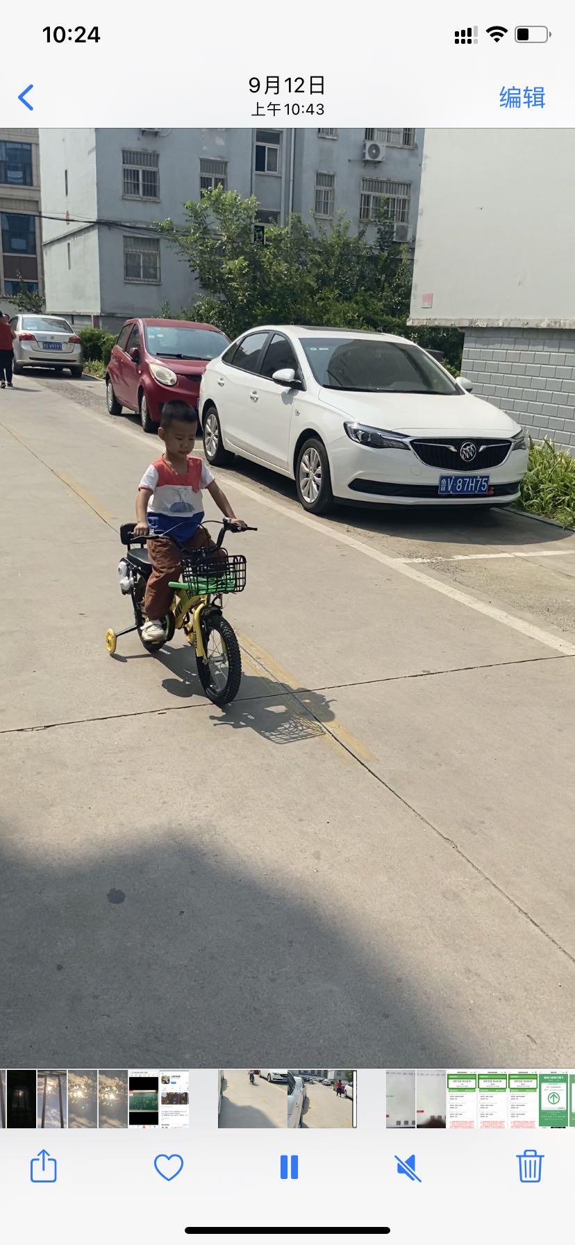 图像