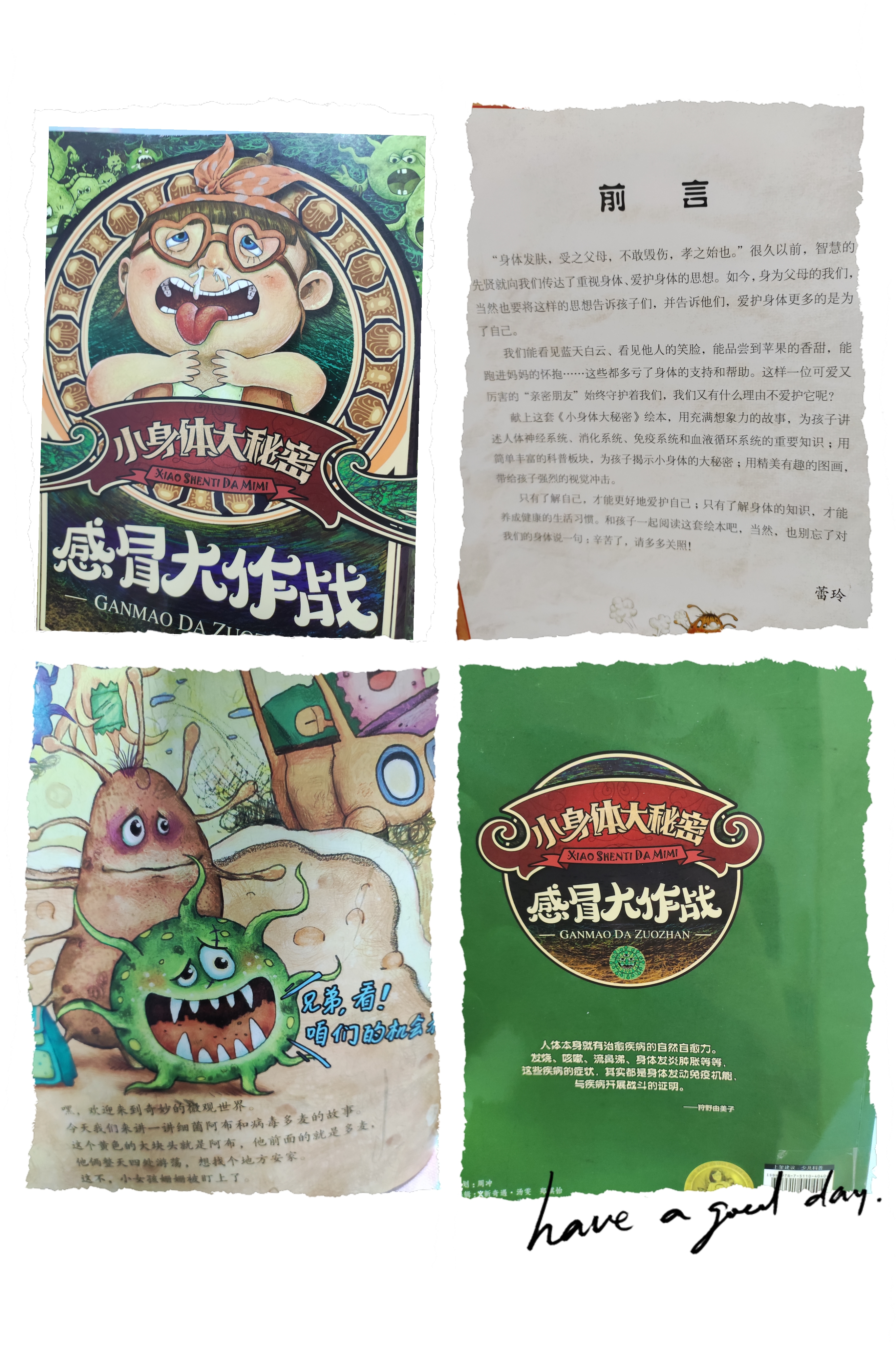 图像
