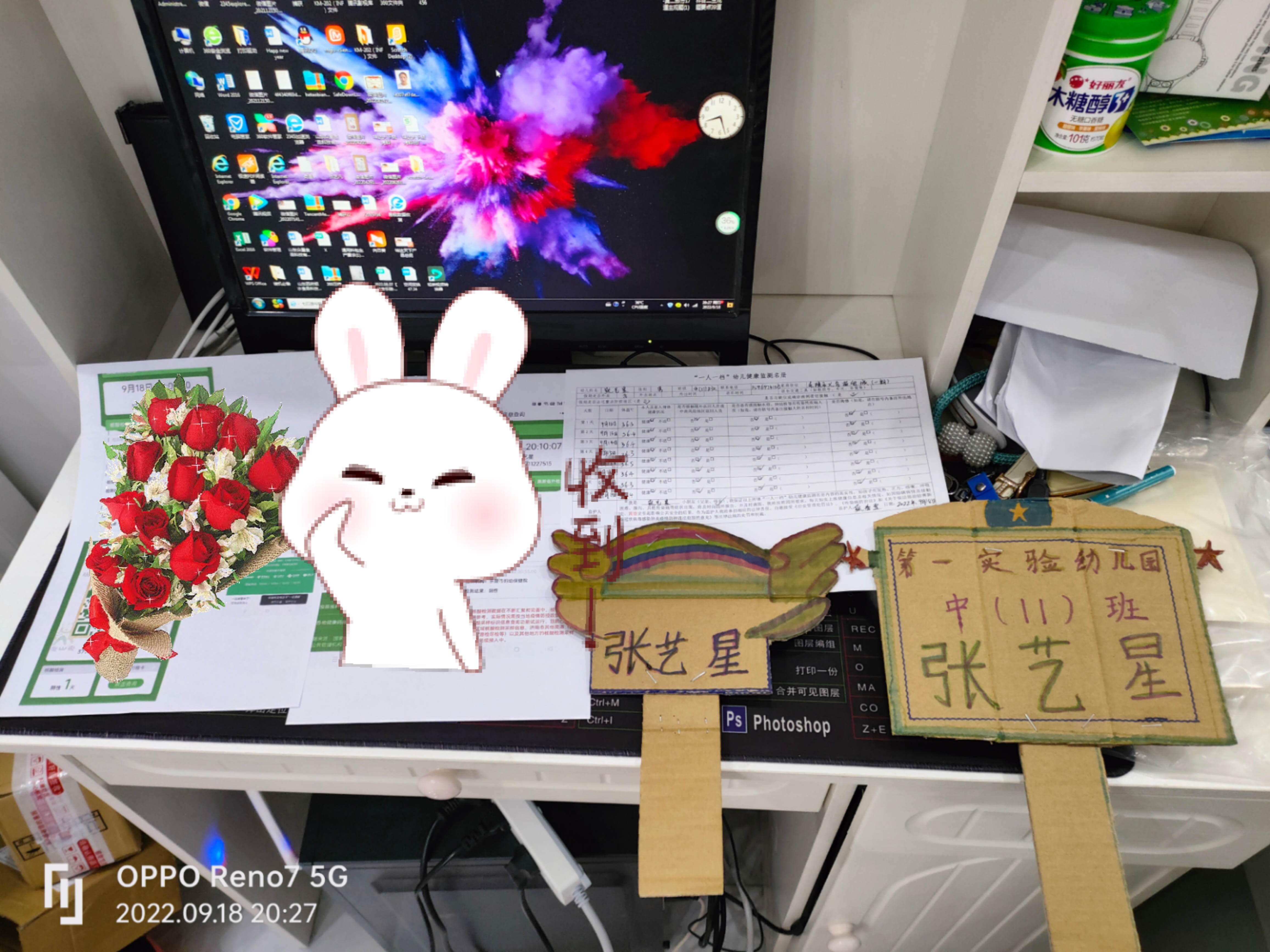 图像