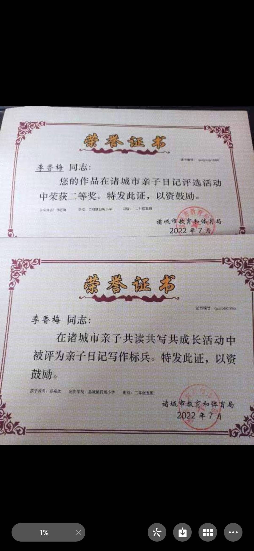 图像
