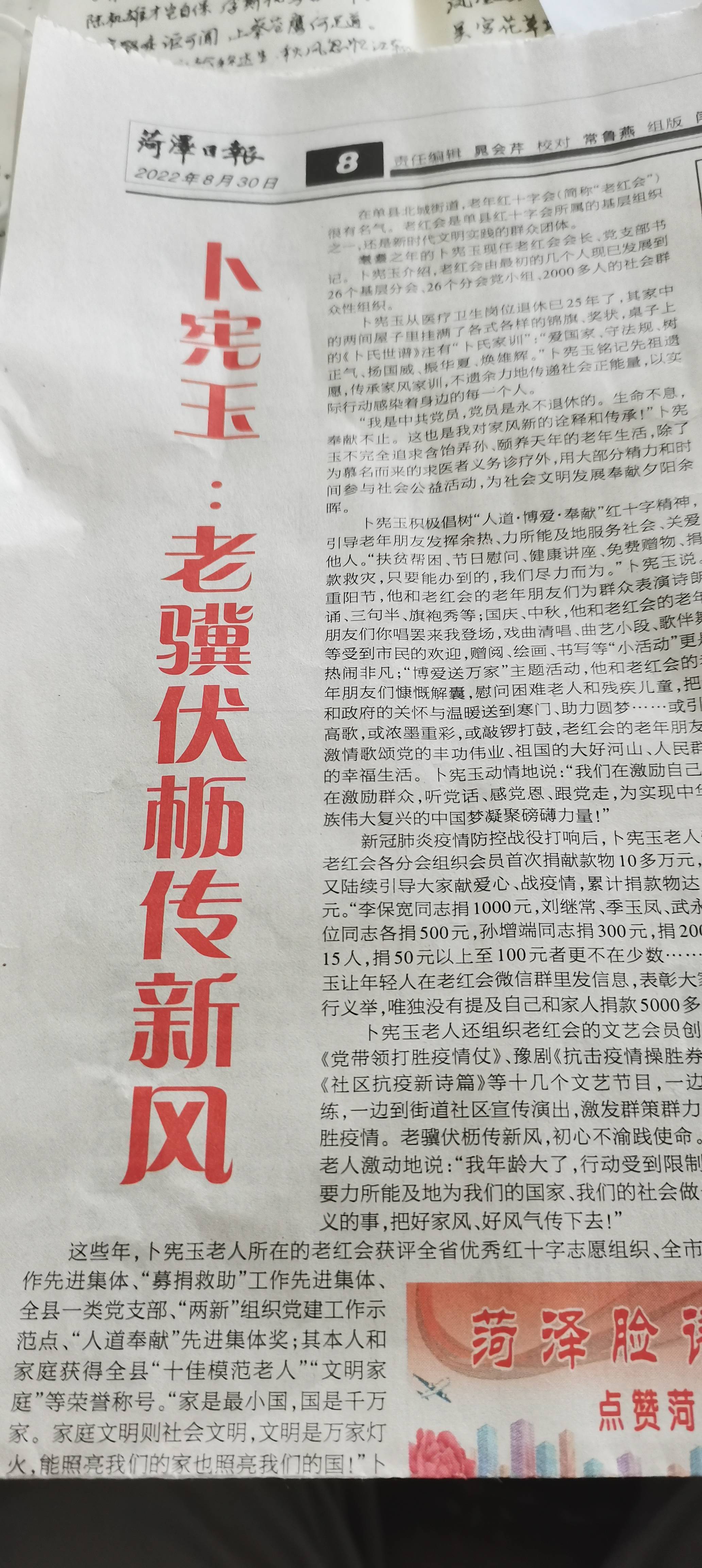图像