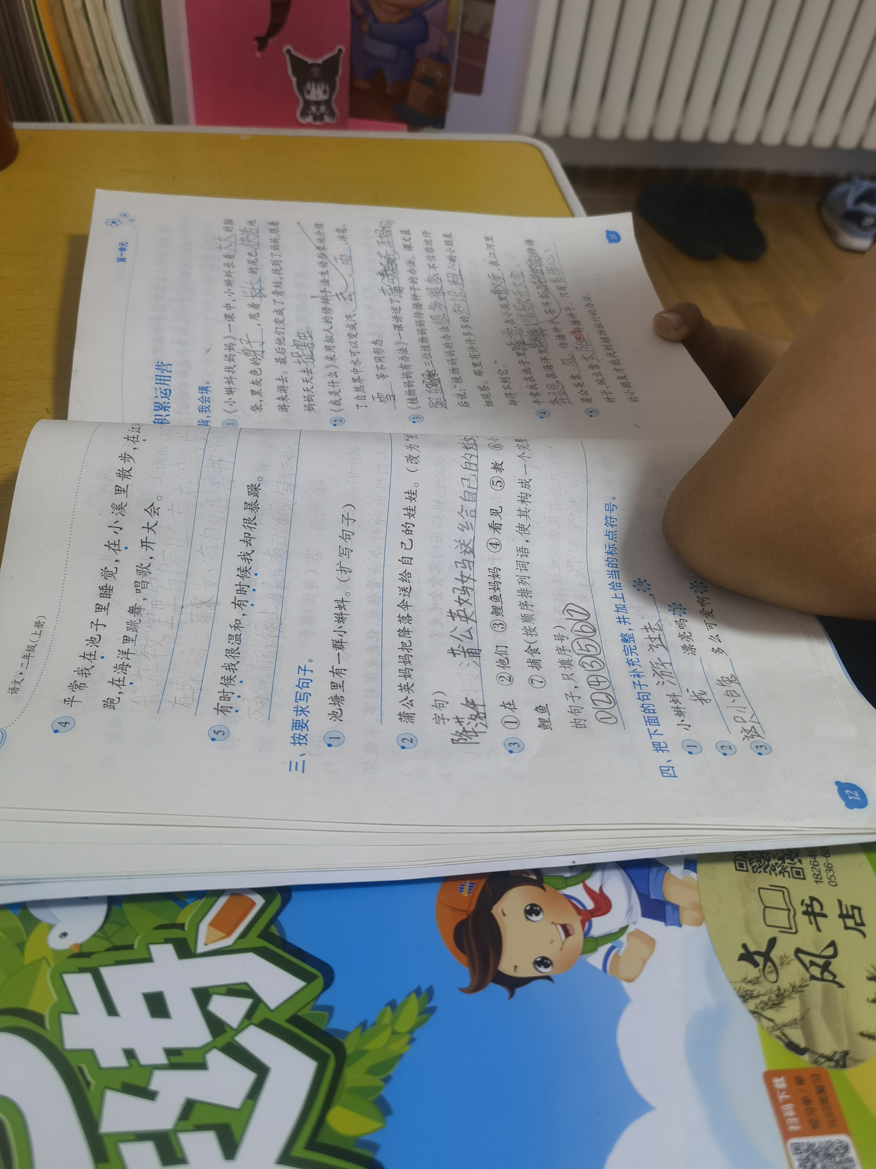 图像
