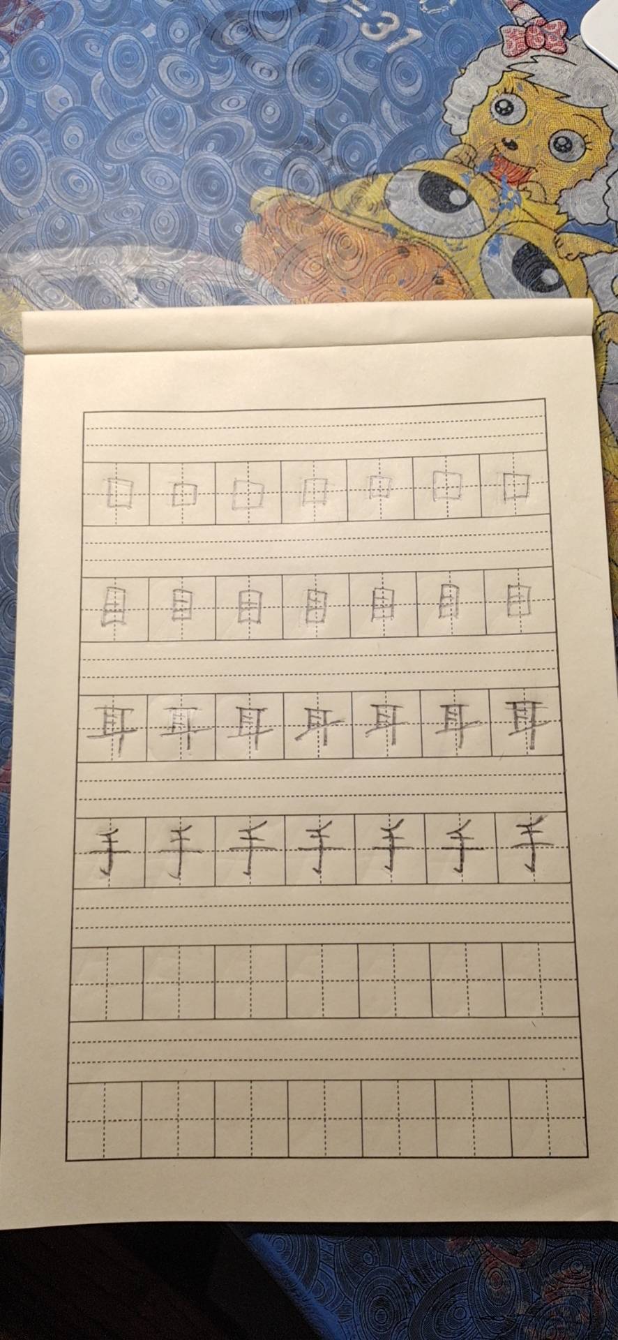 图像