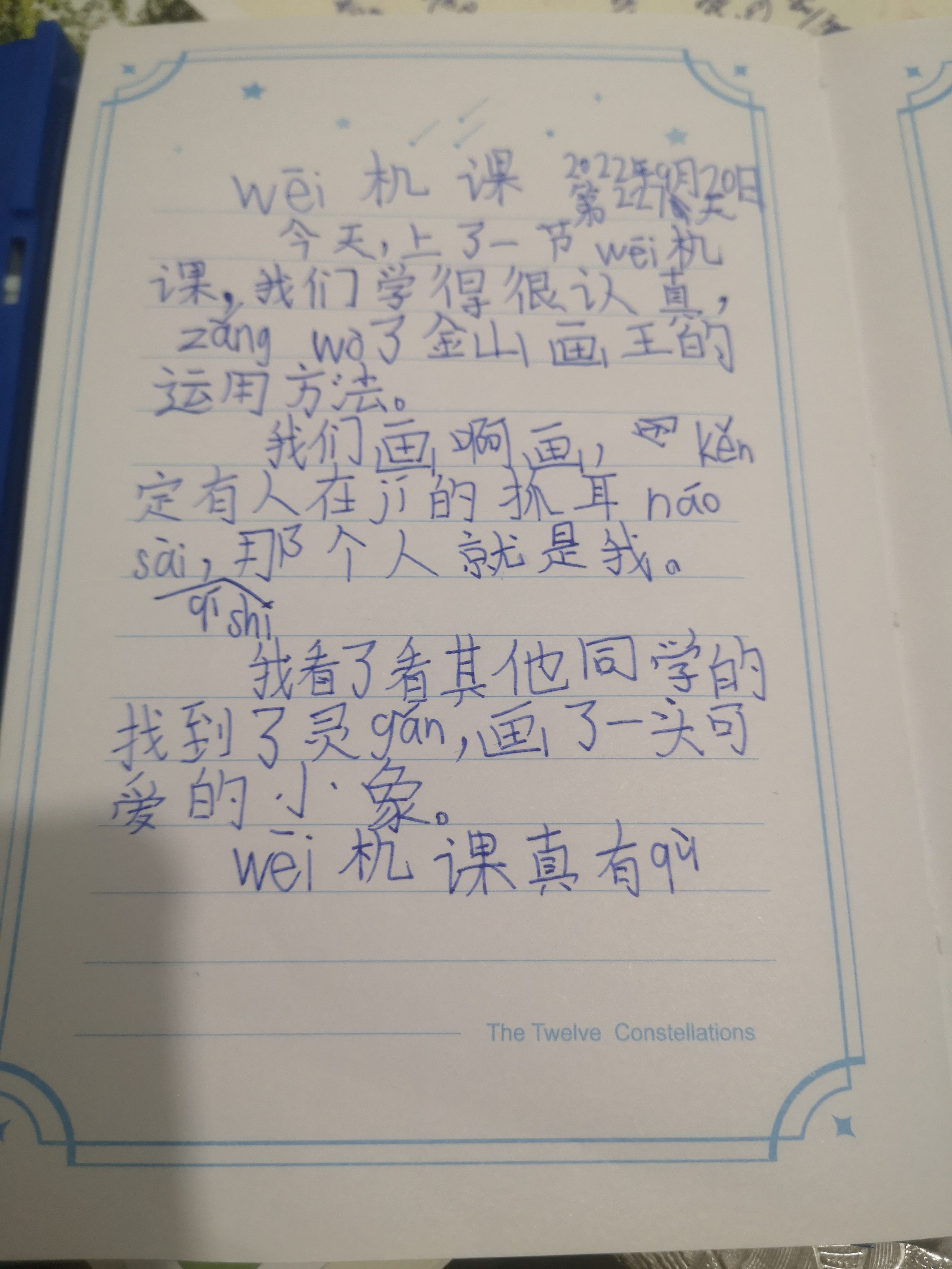 图像